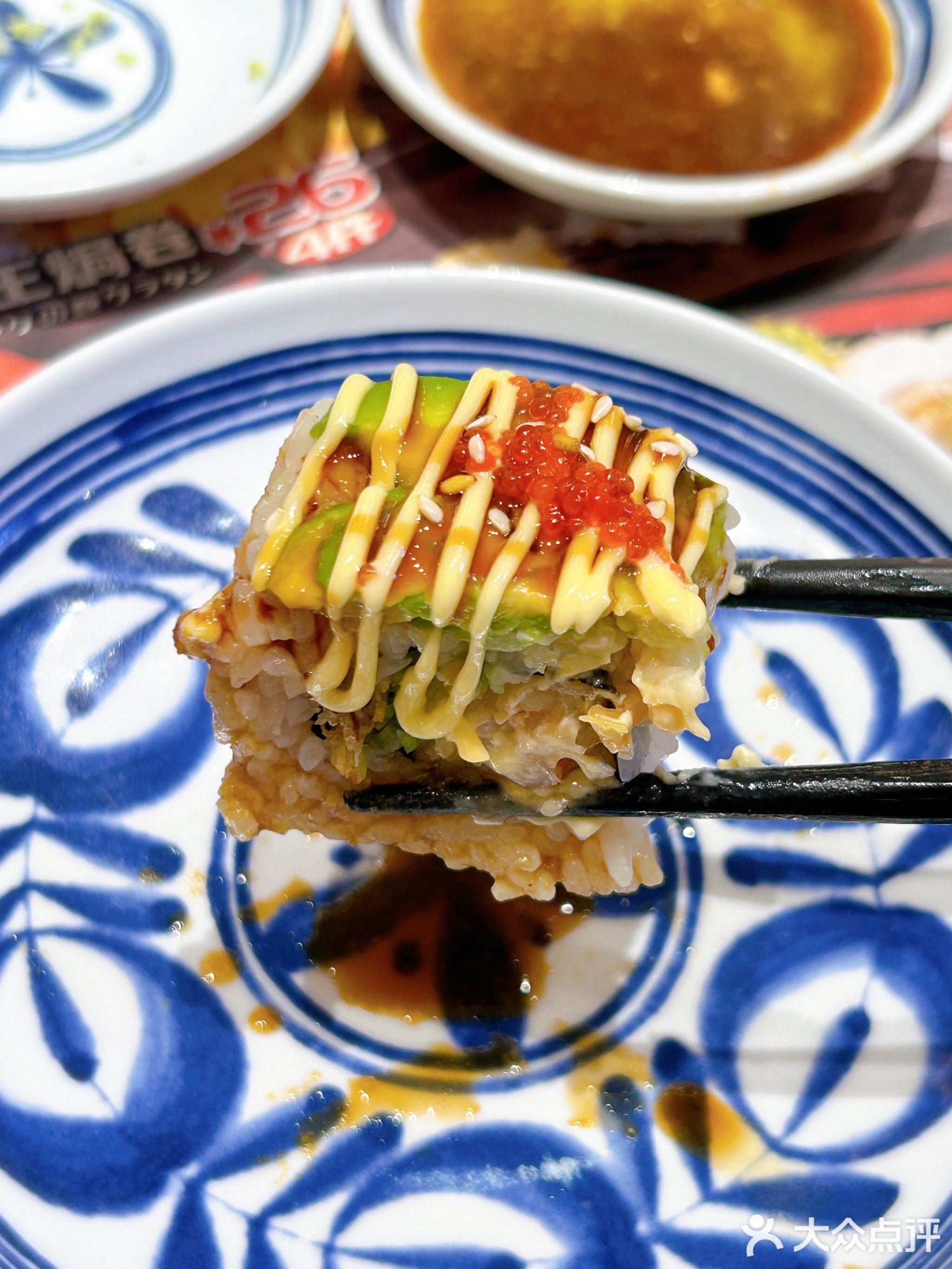 火旺寿司(樵岭国际店)