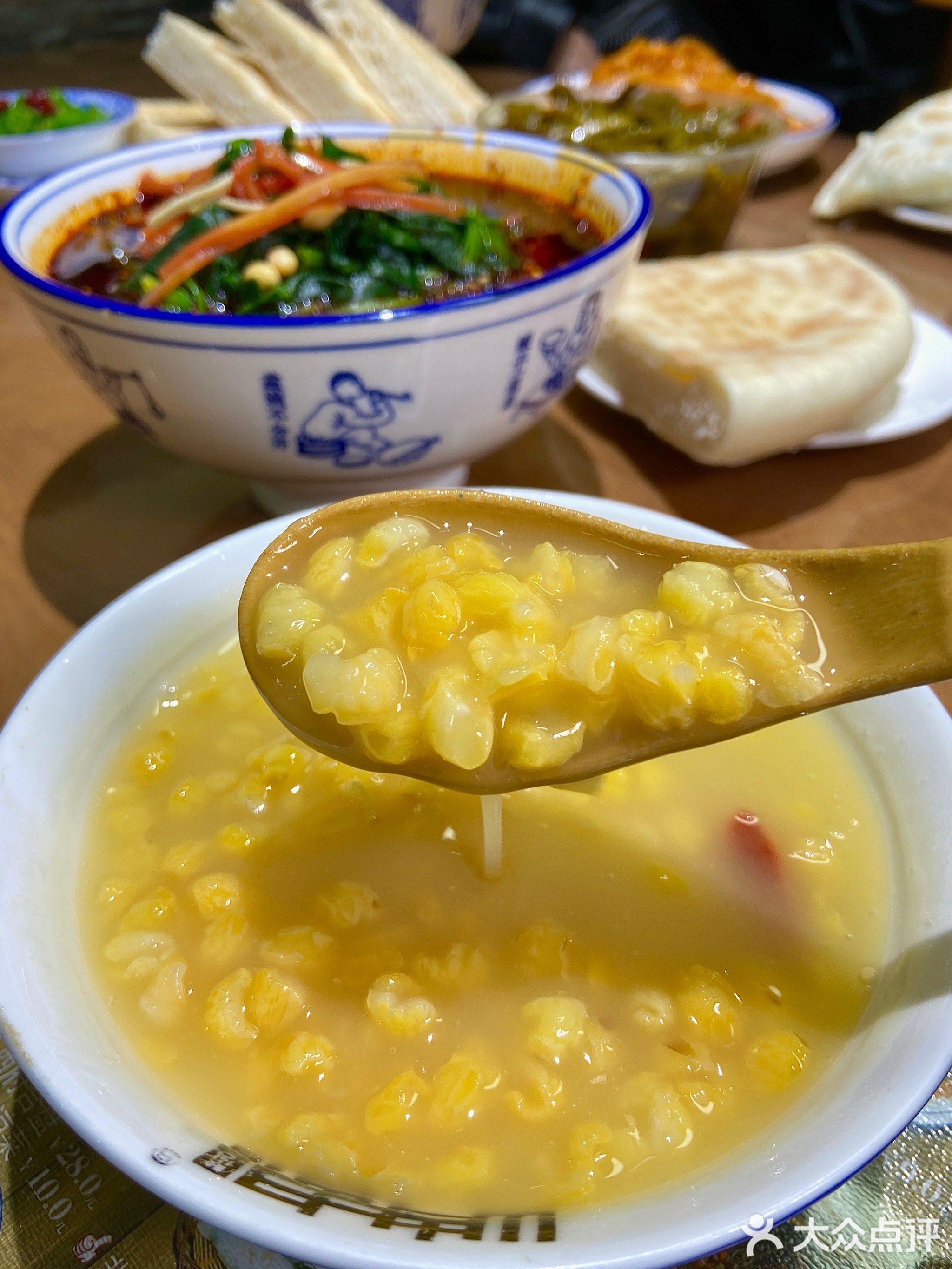 岐周搅团(银泰店)