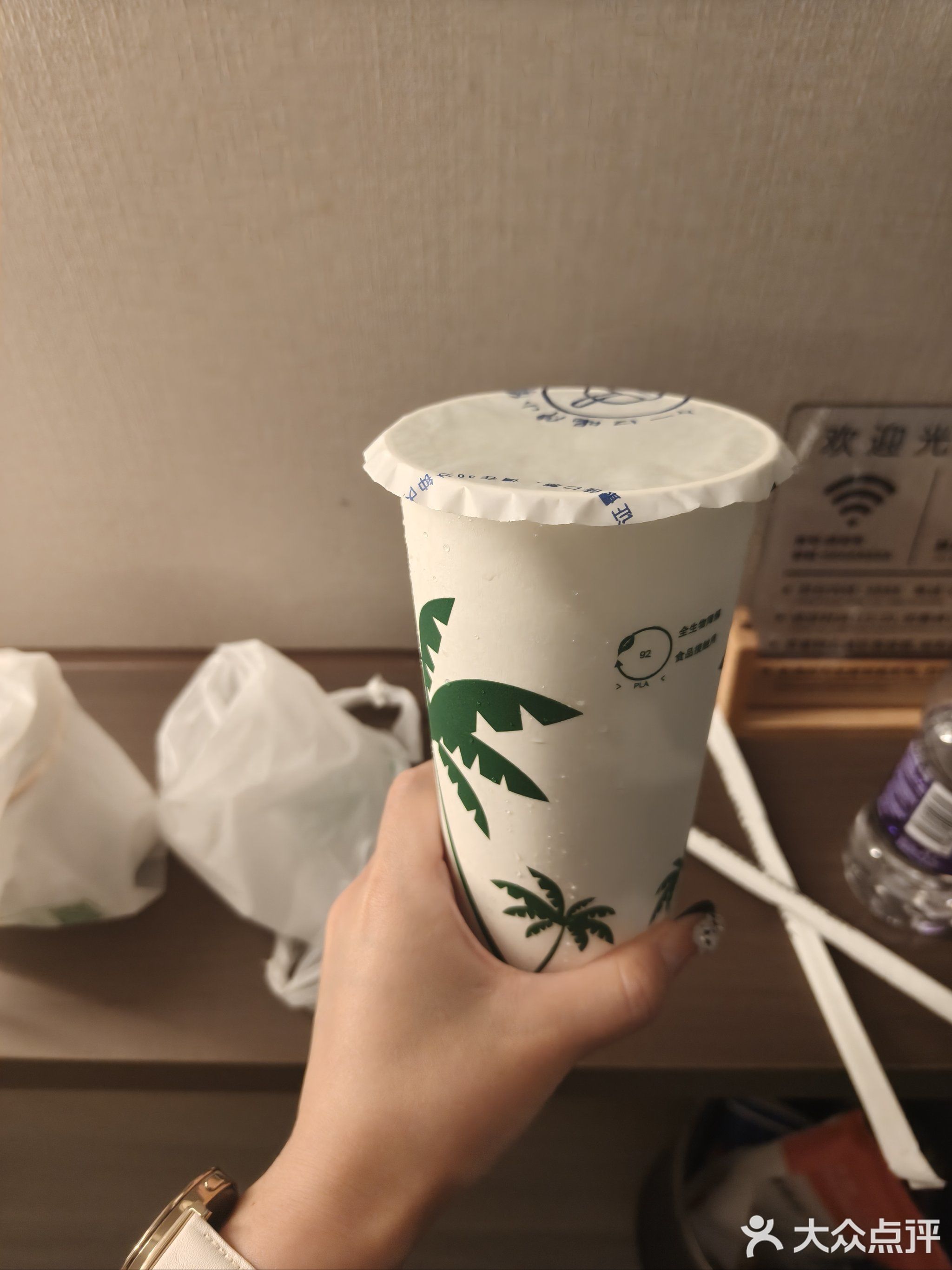 万小粉后安粉汤