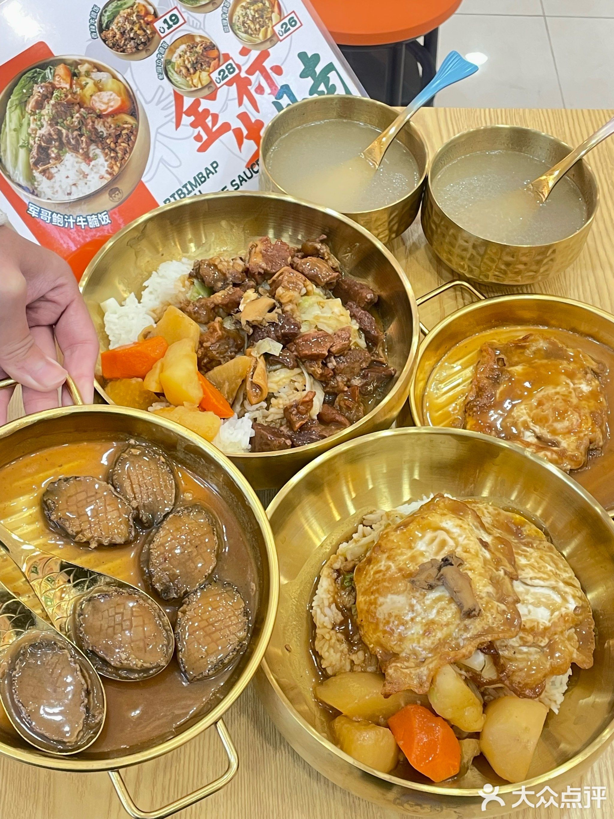 军哥·鲍汁拌饭(七星路店)
