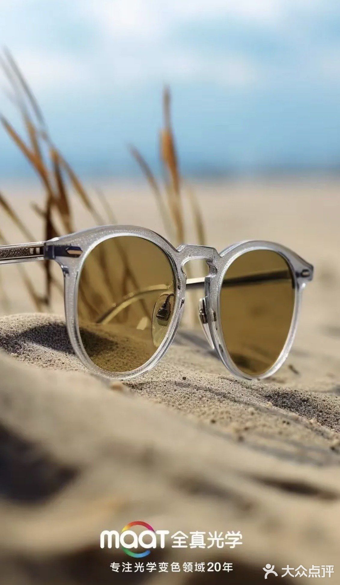 北部湾眼镜(北部湾中路店)