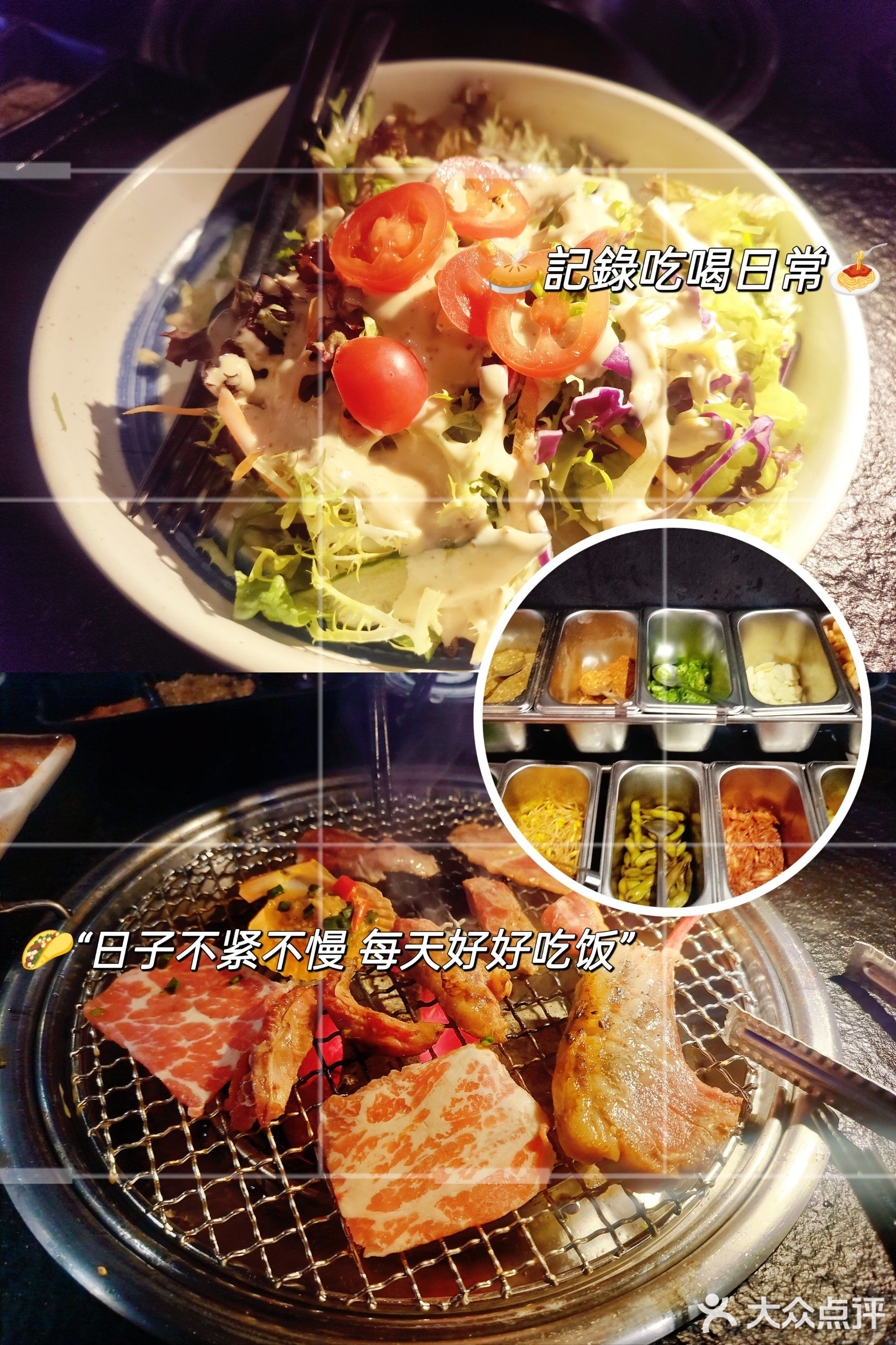 京之弘·日式炭烧烤肉(虎门天虹店)