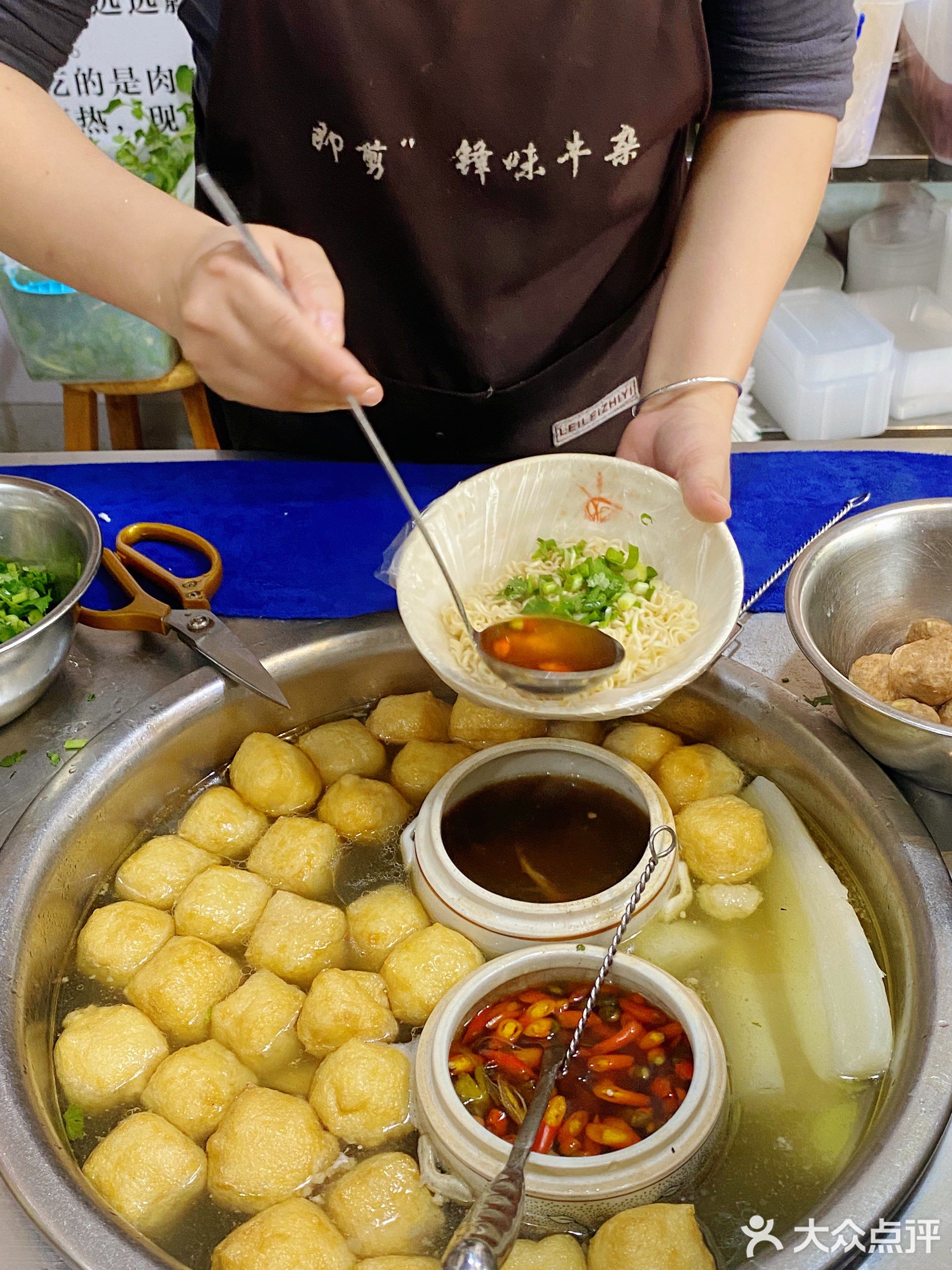 锋味即剪牛杂(高州店)