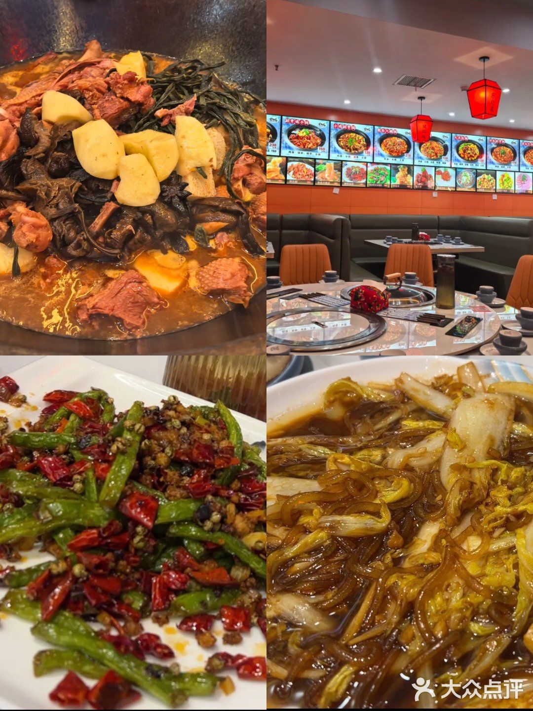 雪乡风·东北菜·铁锅炖(万达广场店)