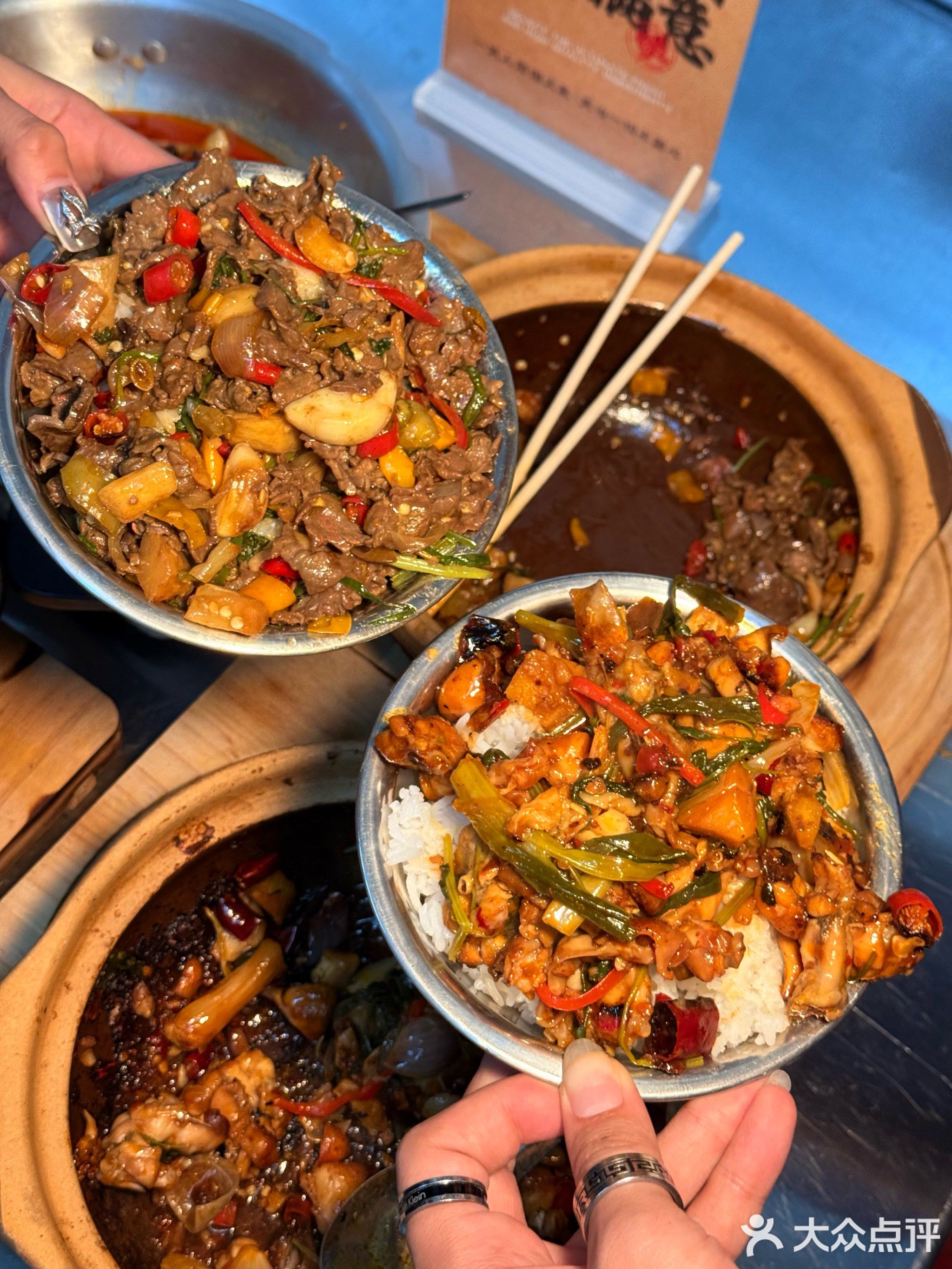 煲仔铭·炭火砂锅