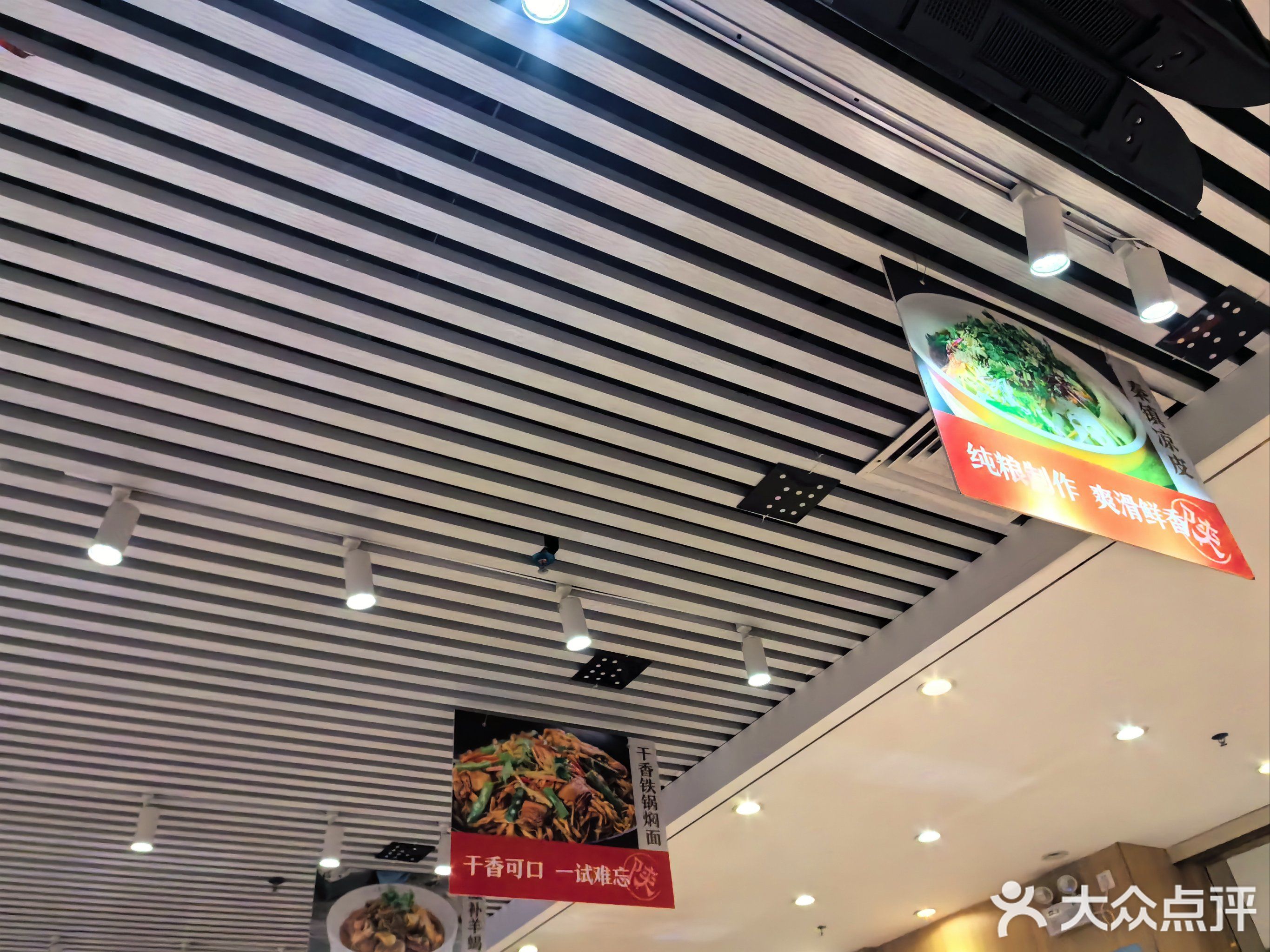 老西安(悦信国际广场店)