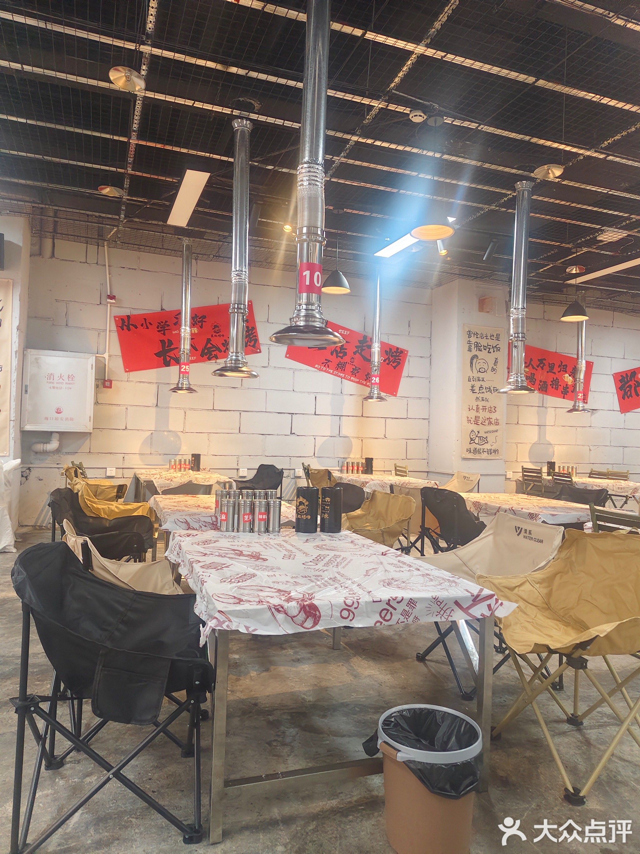 东北烤场·地摊烤肉·烤串(国贸店)