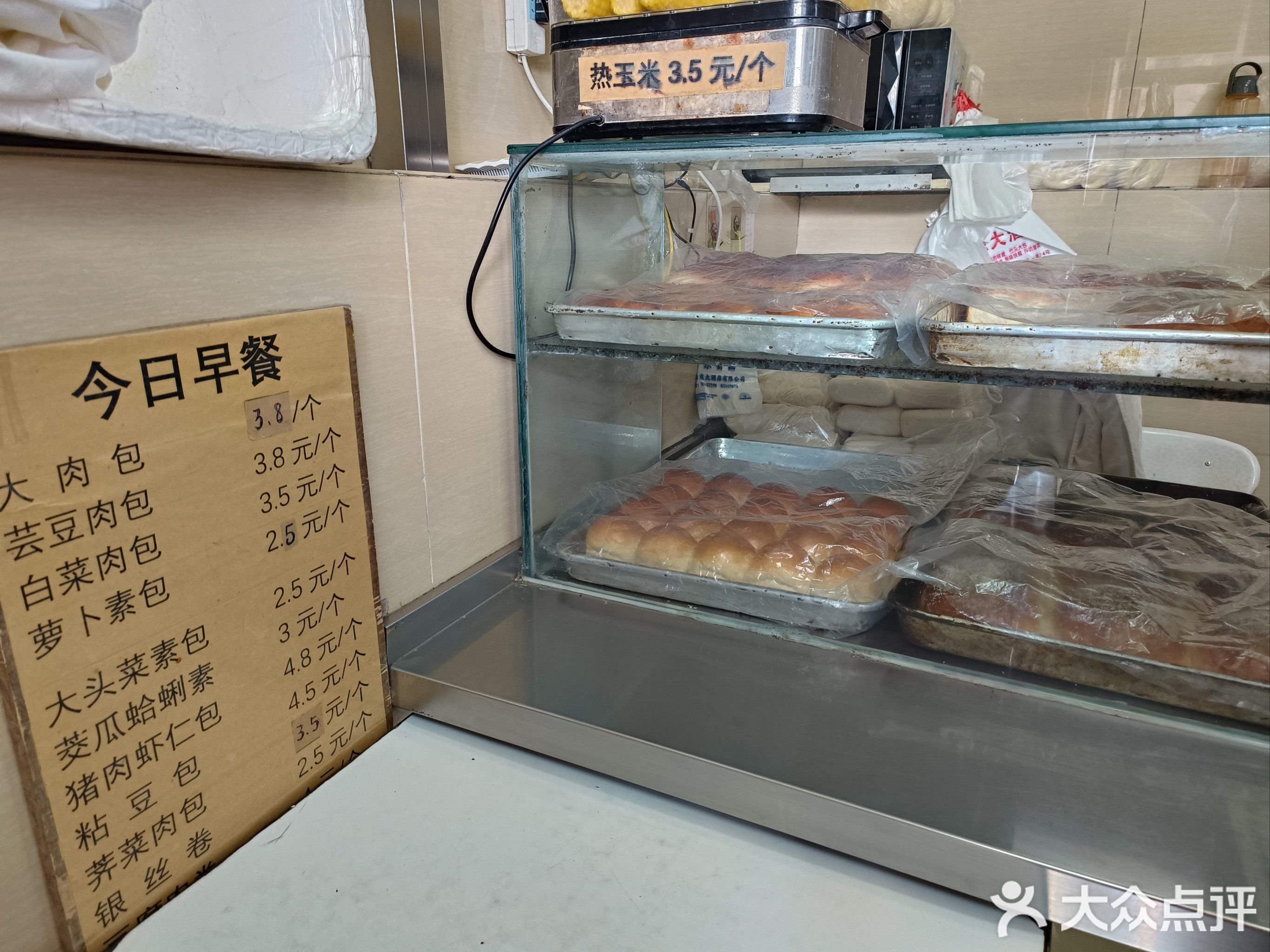 台东大酒店·五十年鲁菜