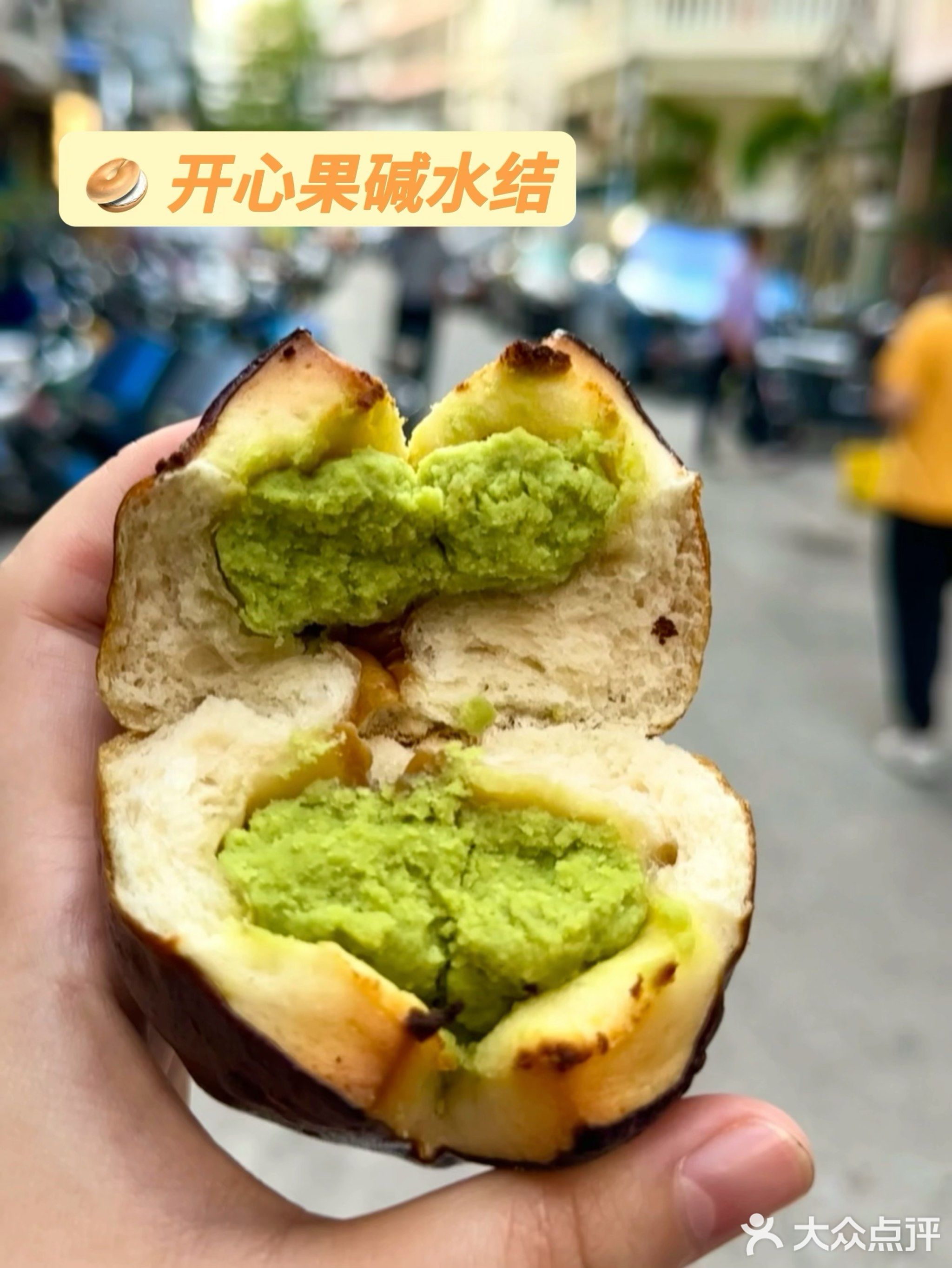 时令的面包(港门村店)