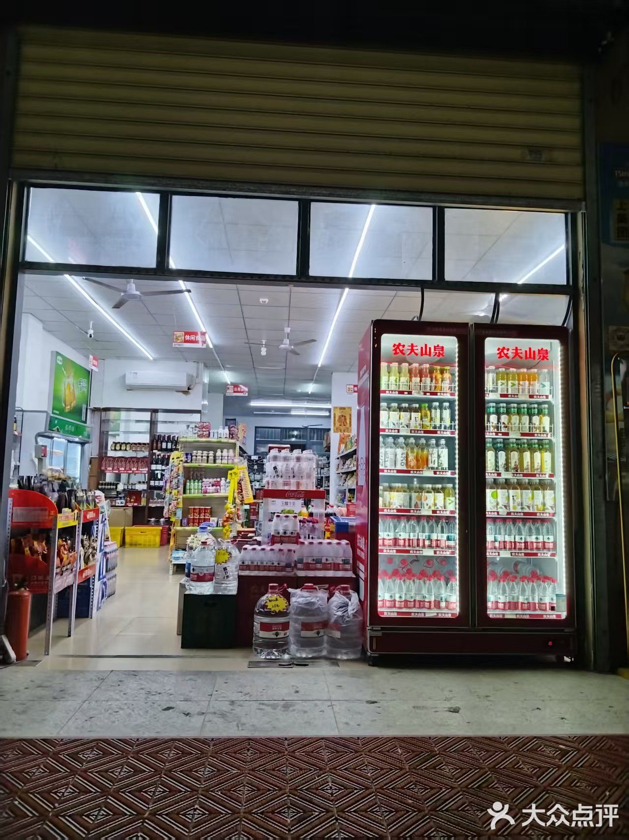 万家购果蔬食品超市