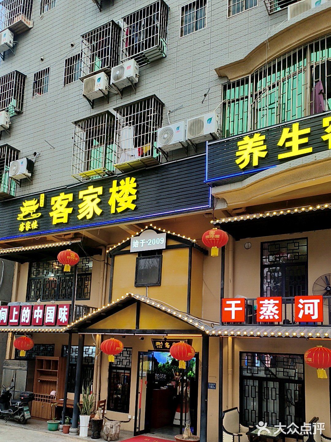 客家楼(陈塘首开领翔上郡店)