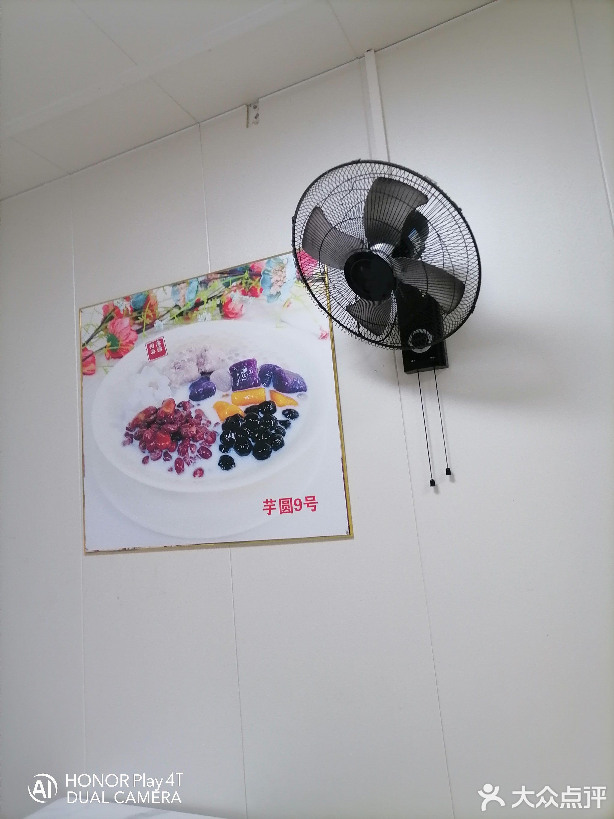 唐糖甜品(普罗旺斯店)