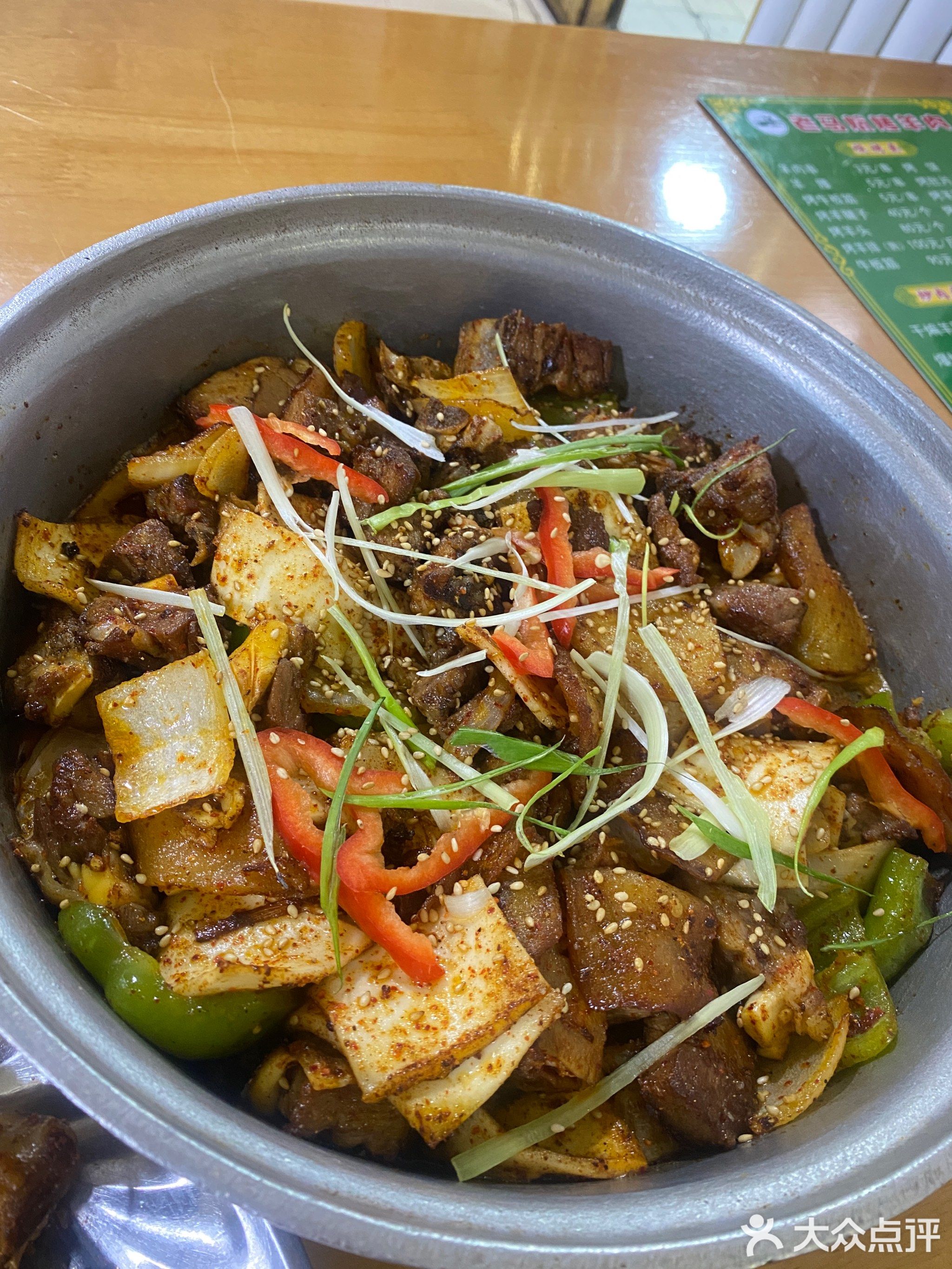 老马烤羊肉