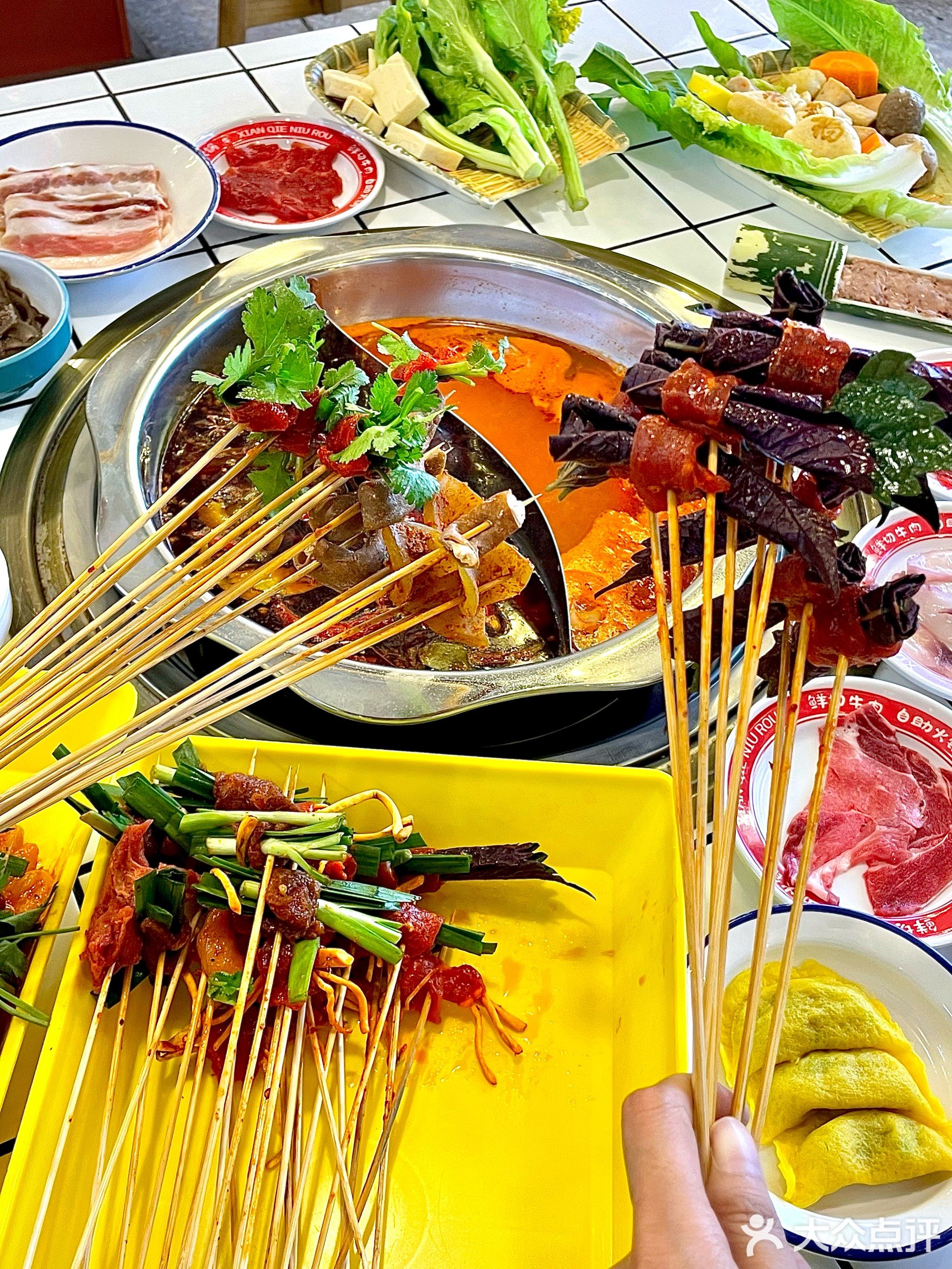 锅友友自助牛肉串串火锅(崇左店)