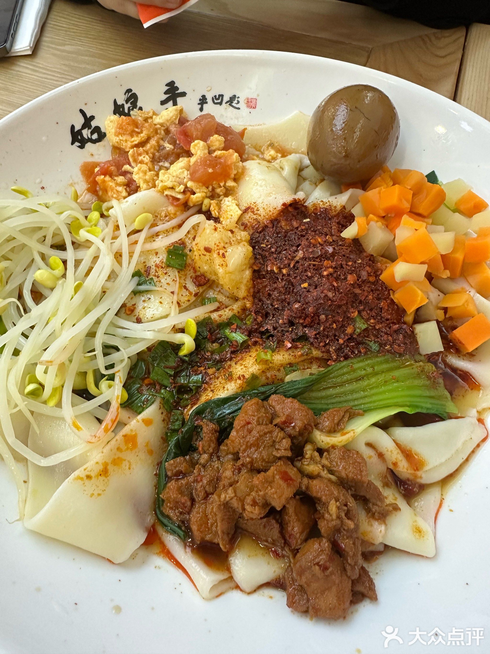 秦一绝陕西面·肉夹馍(东方万达店)