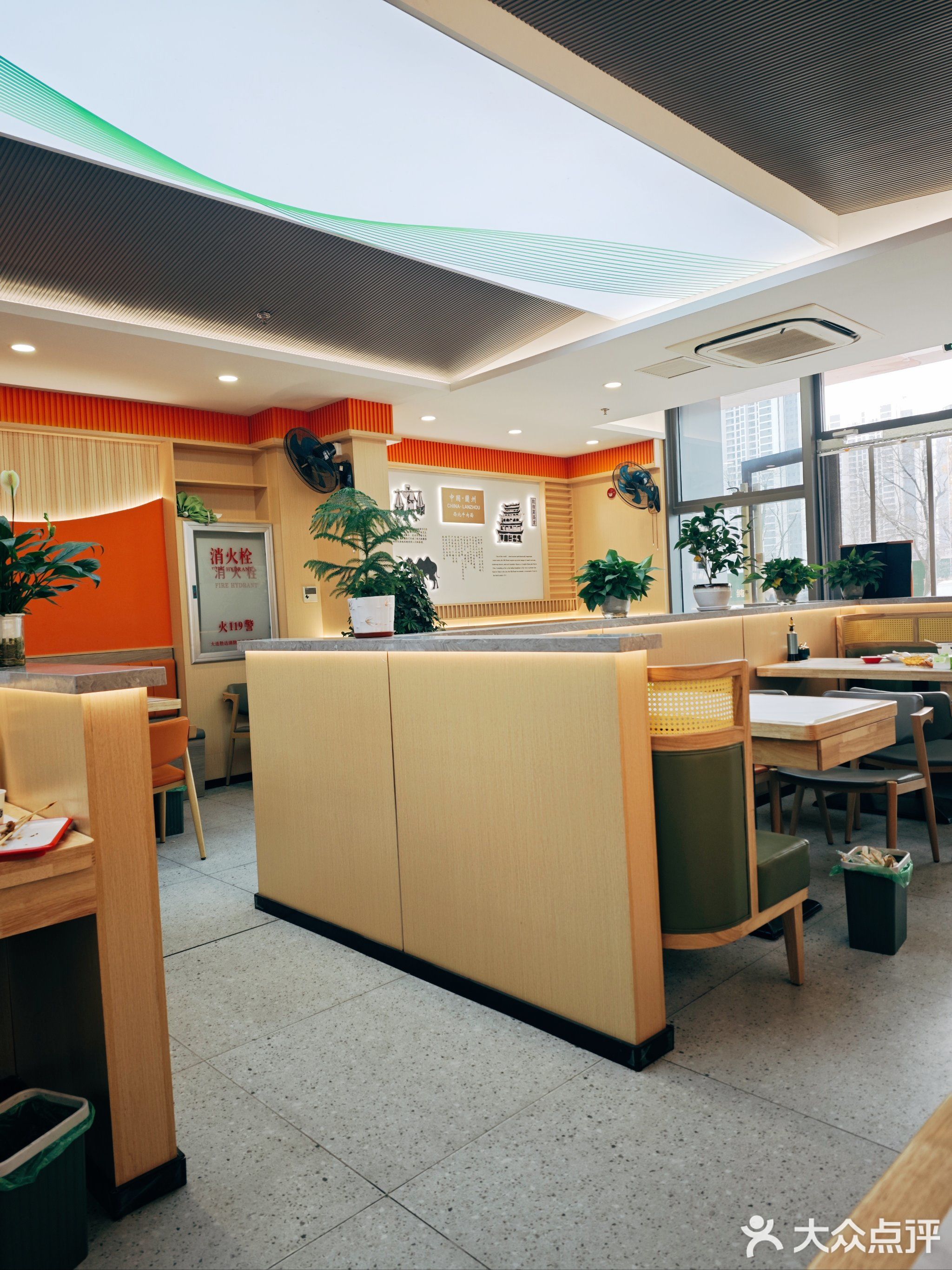 清真中国兰州拉面(东港绿城店)