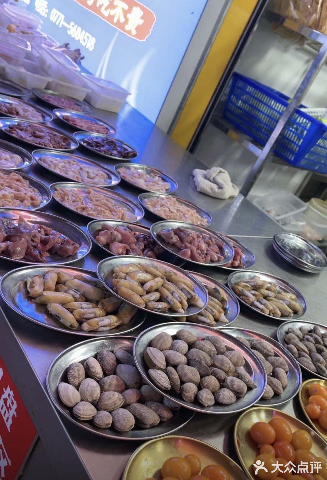 一锅鲜粥底火锅