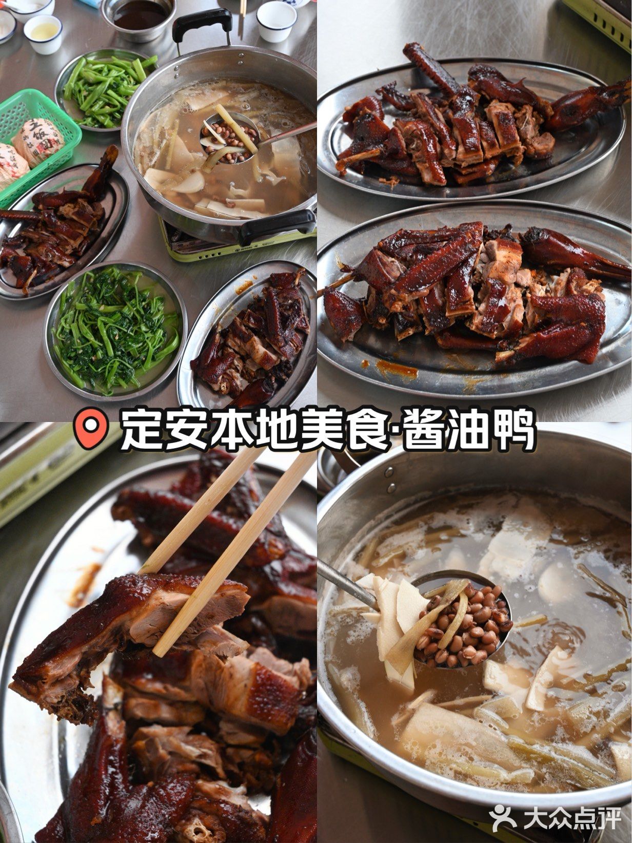 绿头鸭正宗酱油鸭(定安分店)