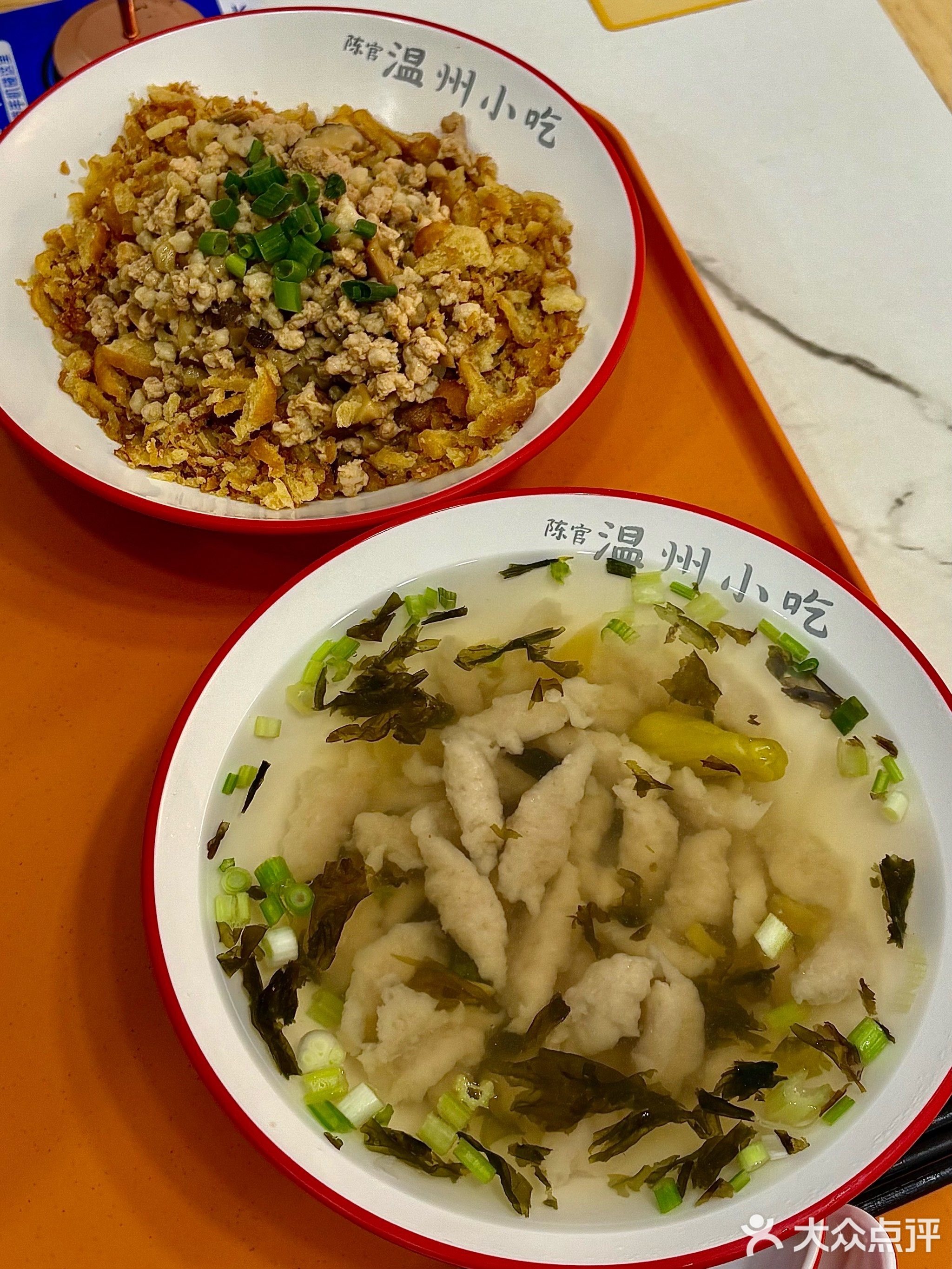 陈官温州小吃(江海商务广场店)