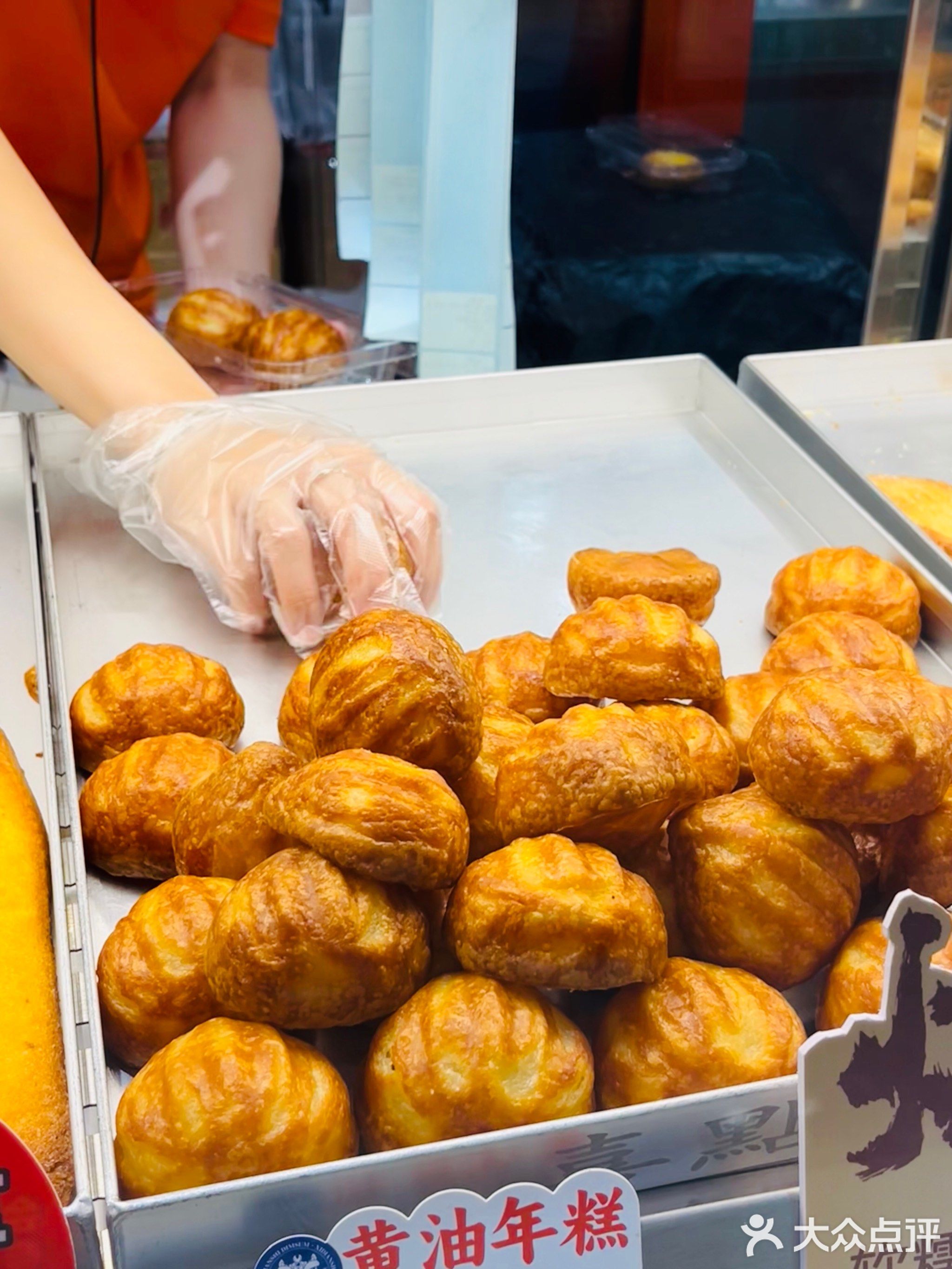 喜点广式茶点(江翠店)