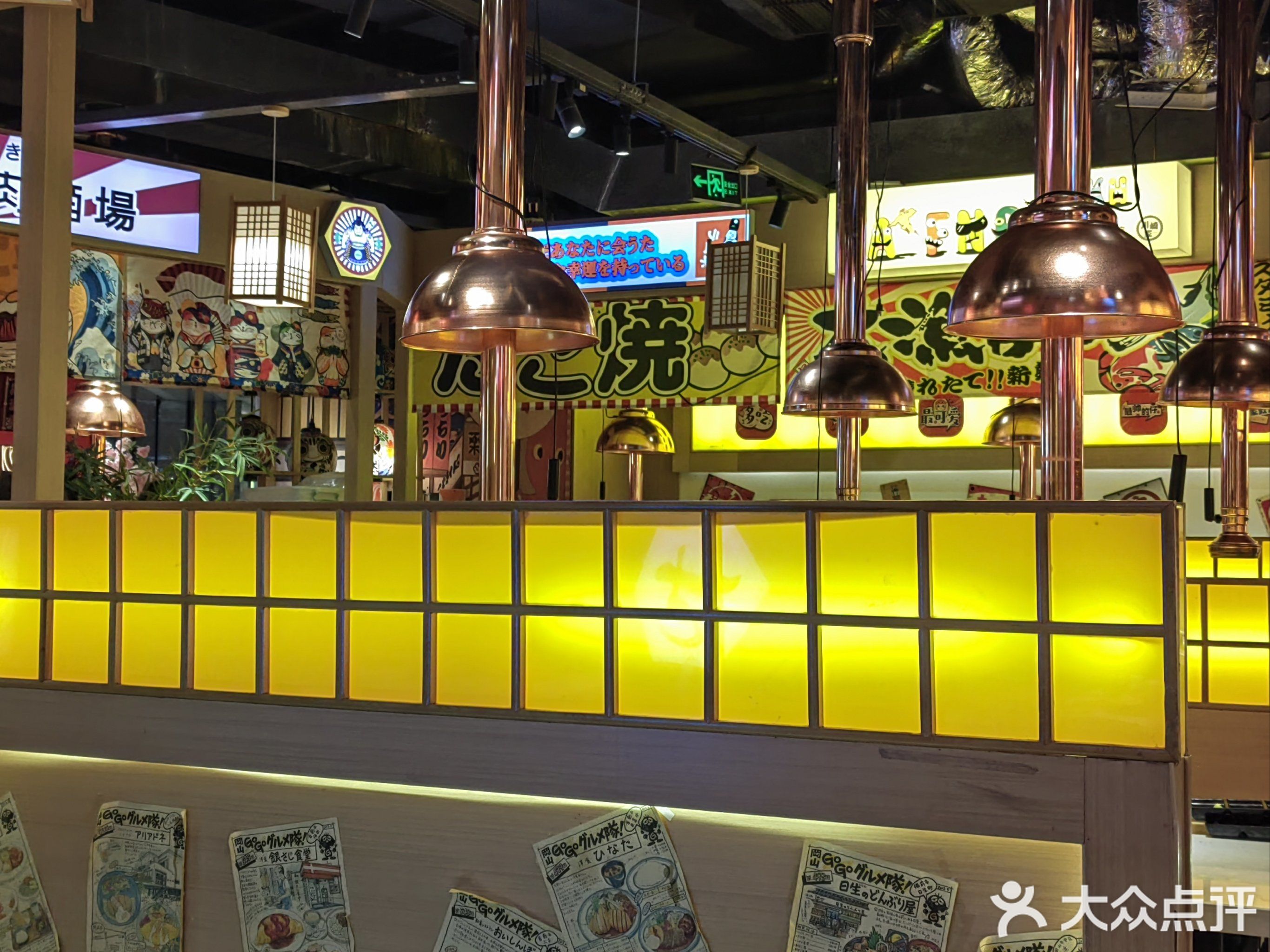 川崎家日式烤肉居酒屋(贵阳壹号店)