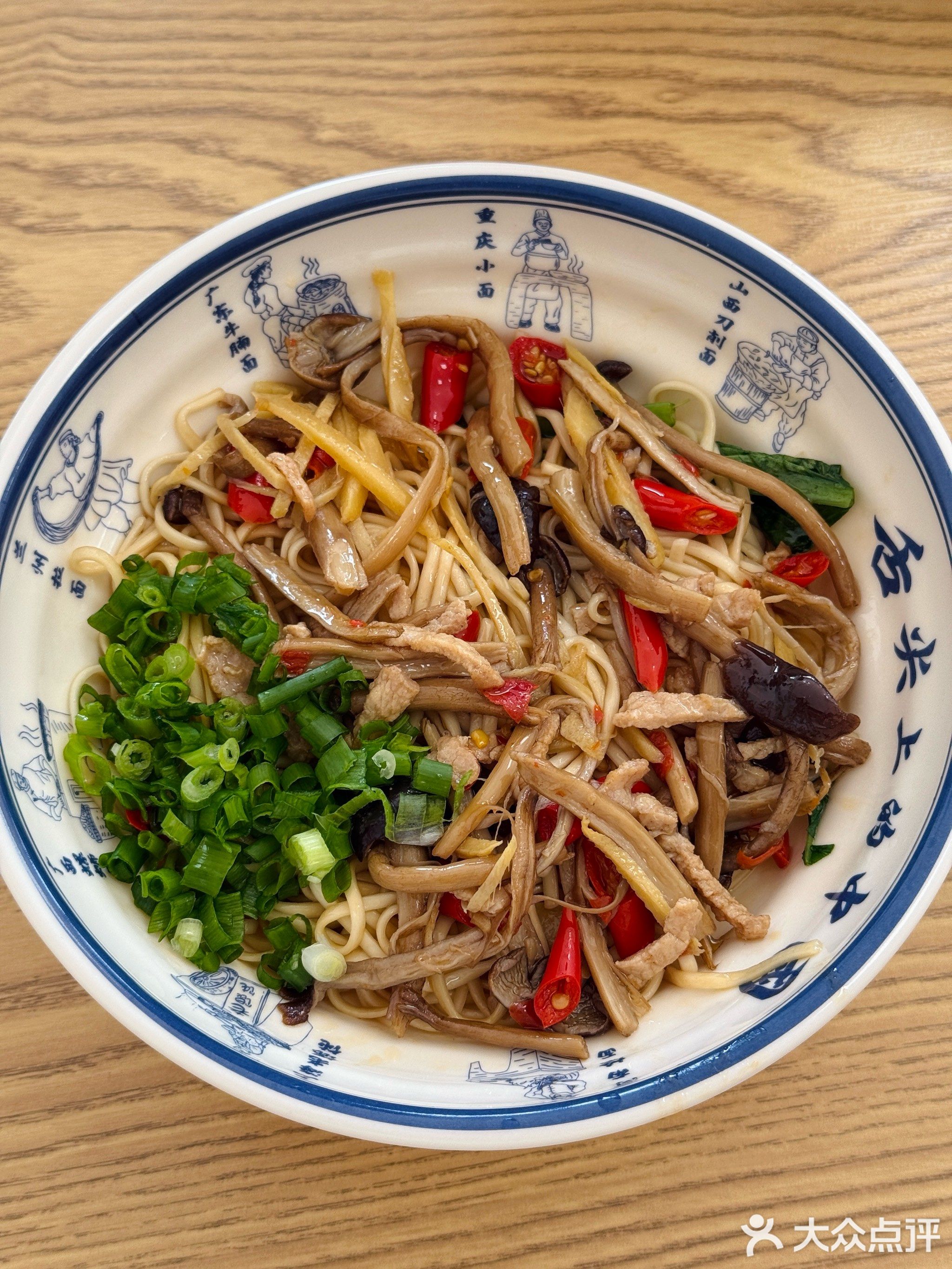 张氏川香牛肉面