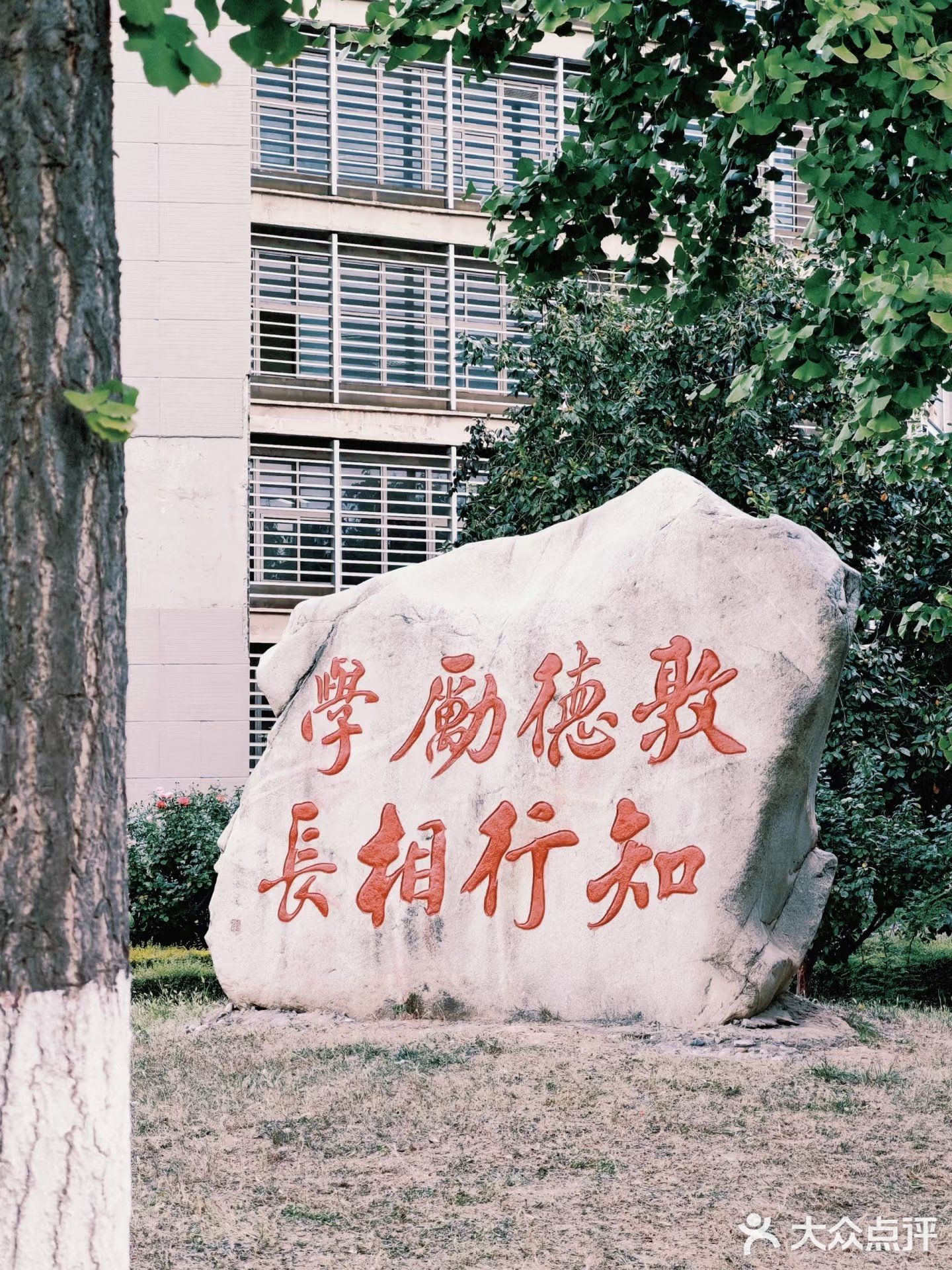 西安工业大学(未央校区)
