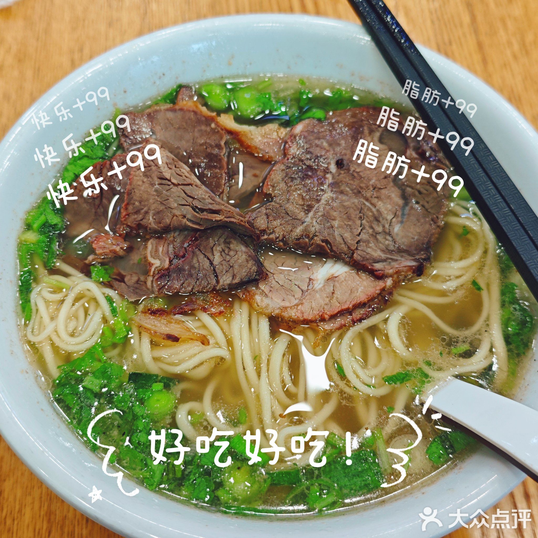 清真马路牙子兰州牛肉面(建设路店)