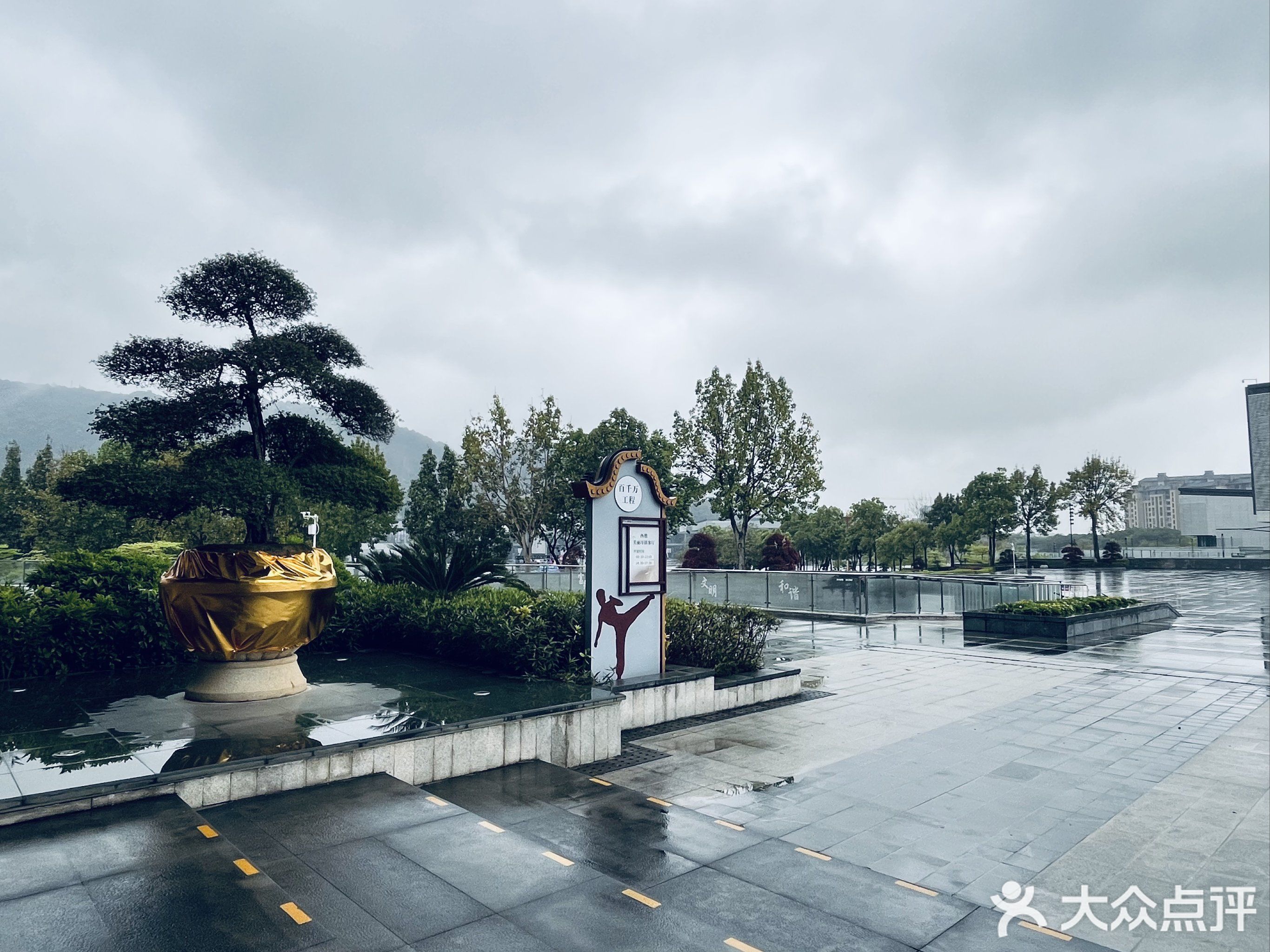 飞鸿馆