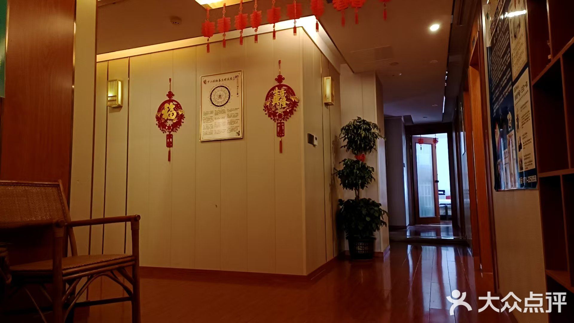 博仕健男性养生馆(金水湾国际大酒店)