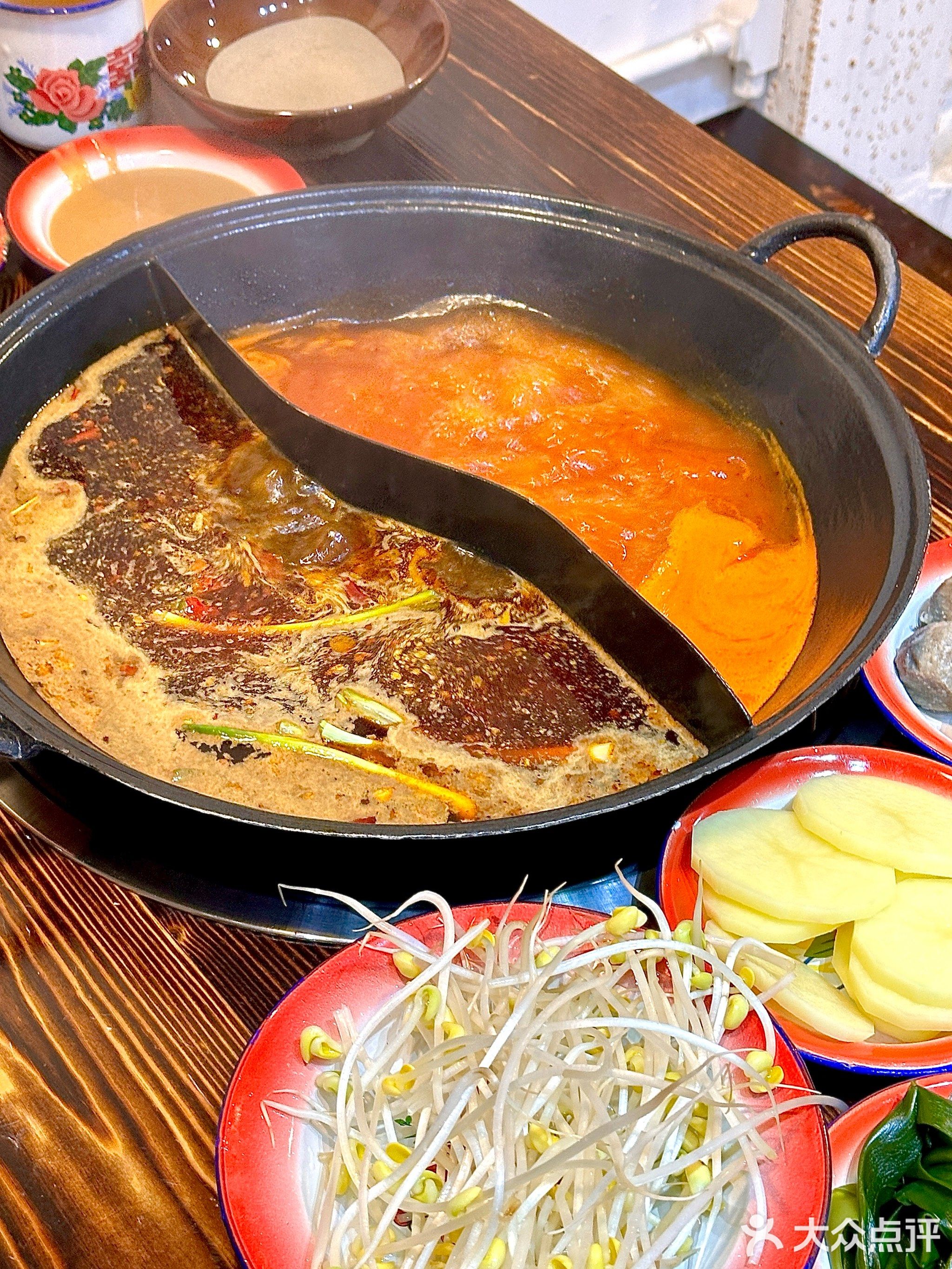 有喜重庆老火锅