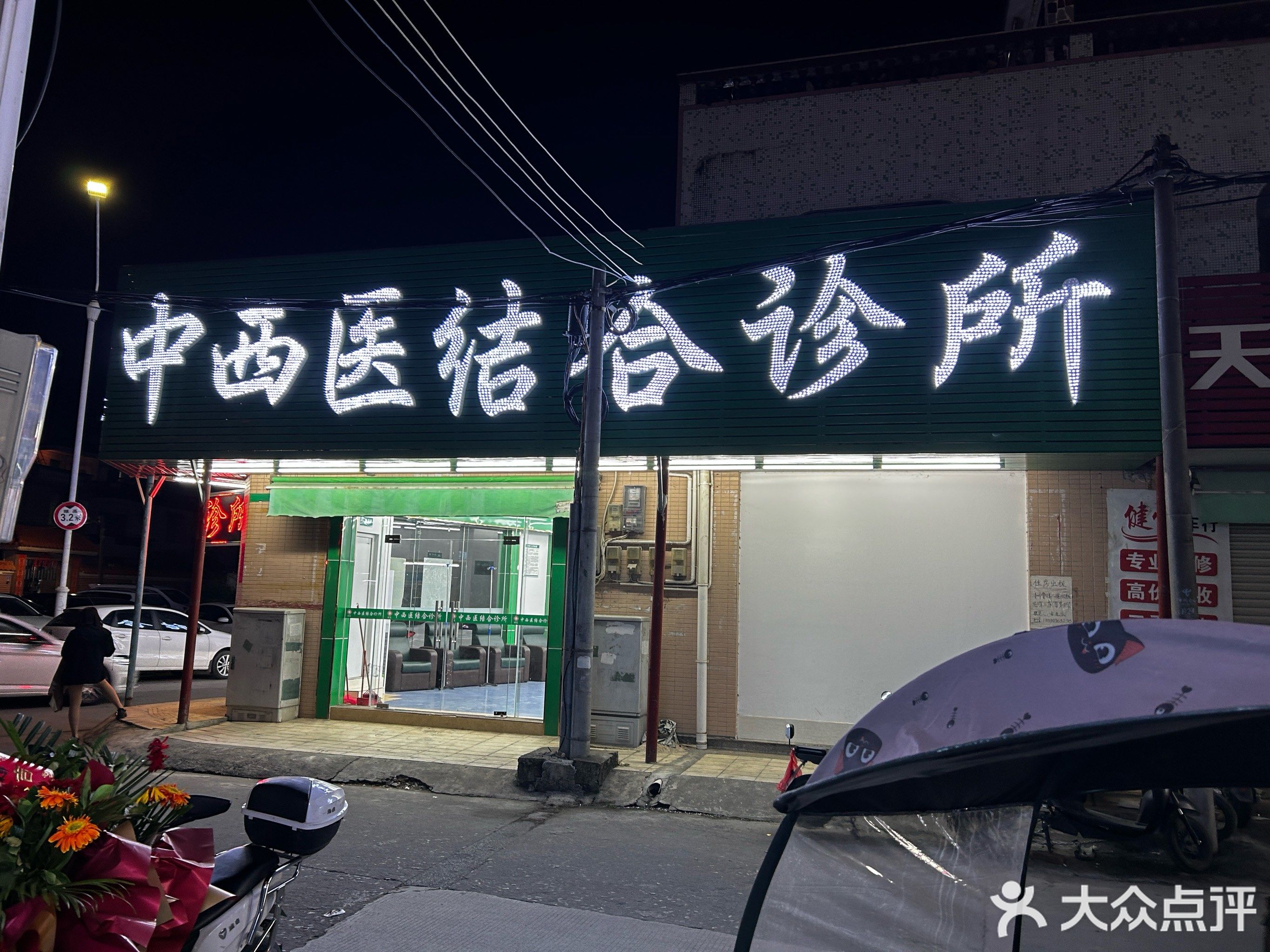 大布西安市场