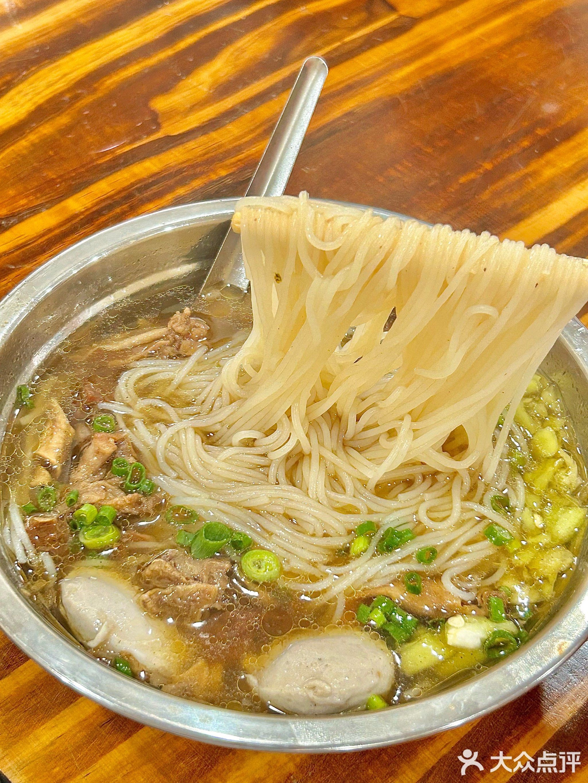 十妹牛腩粉