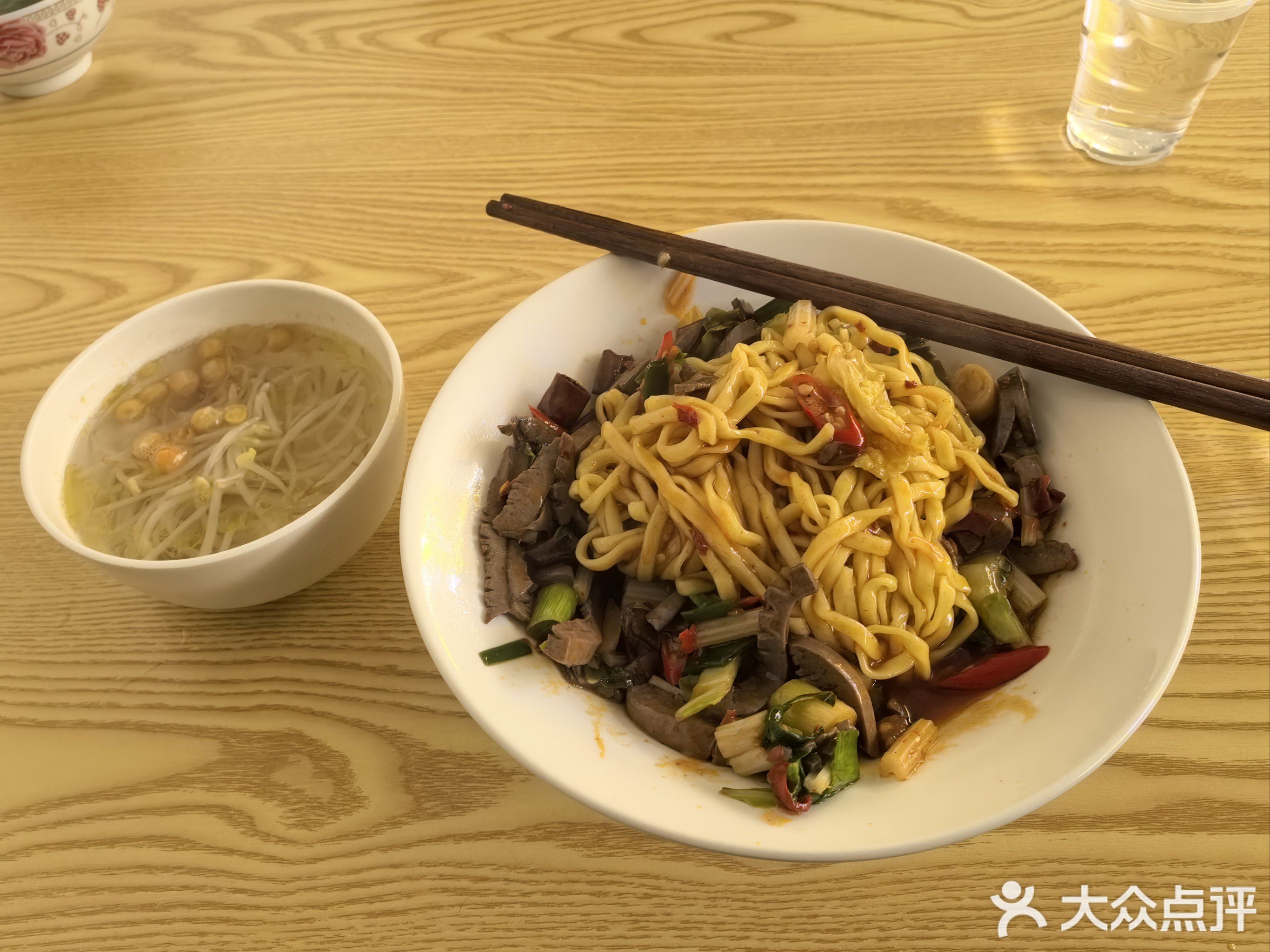 一碗好面