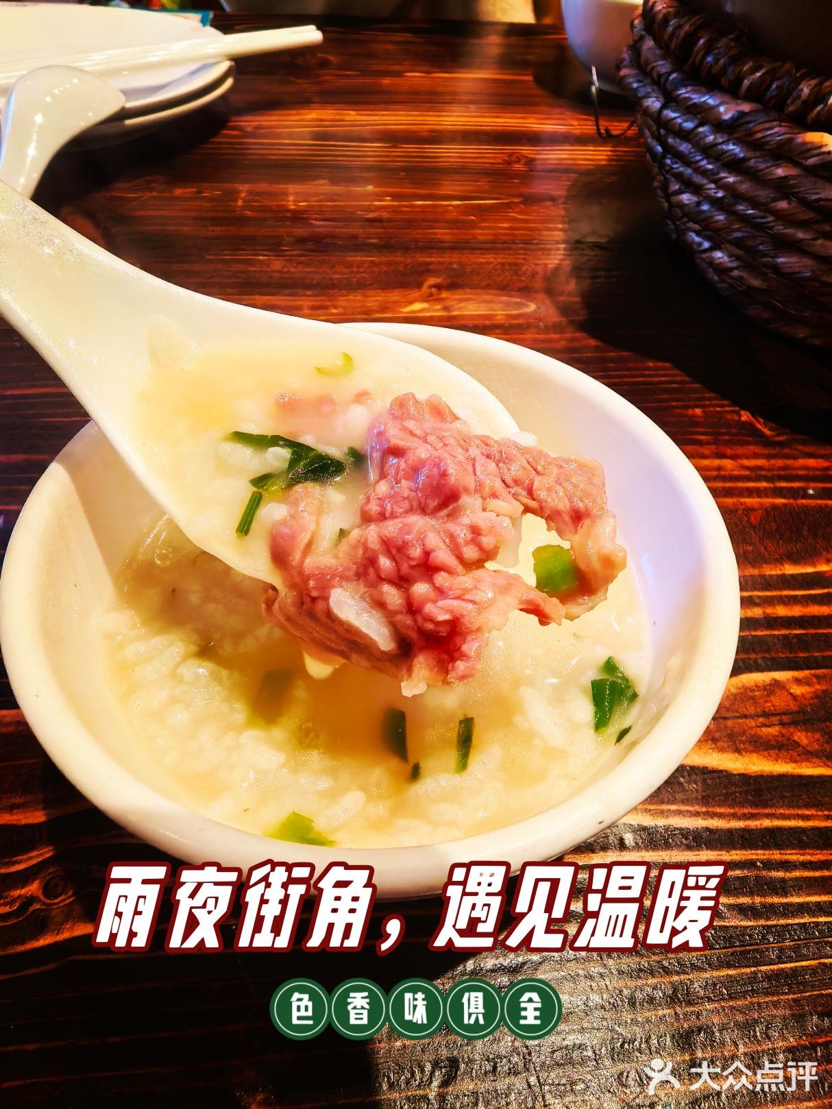 肥仔港式烧腊馆