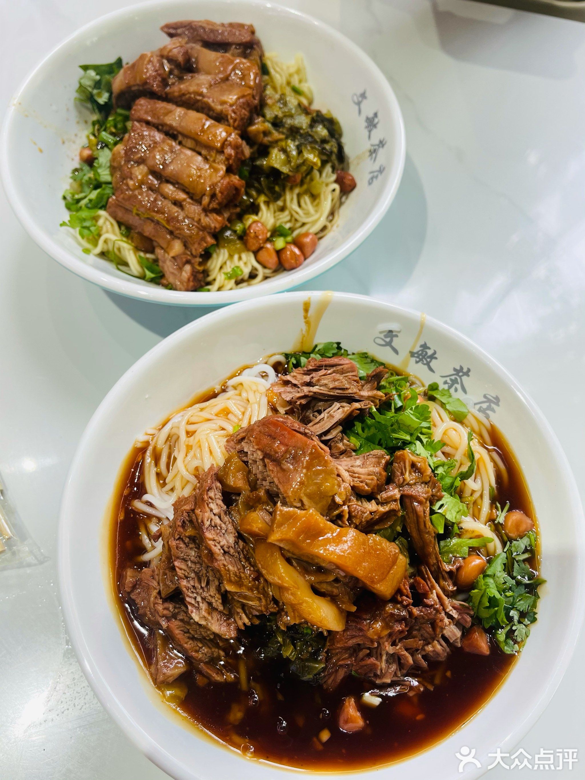 文敏茶店(大园路店)