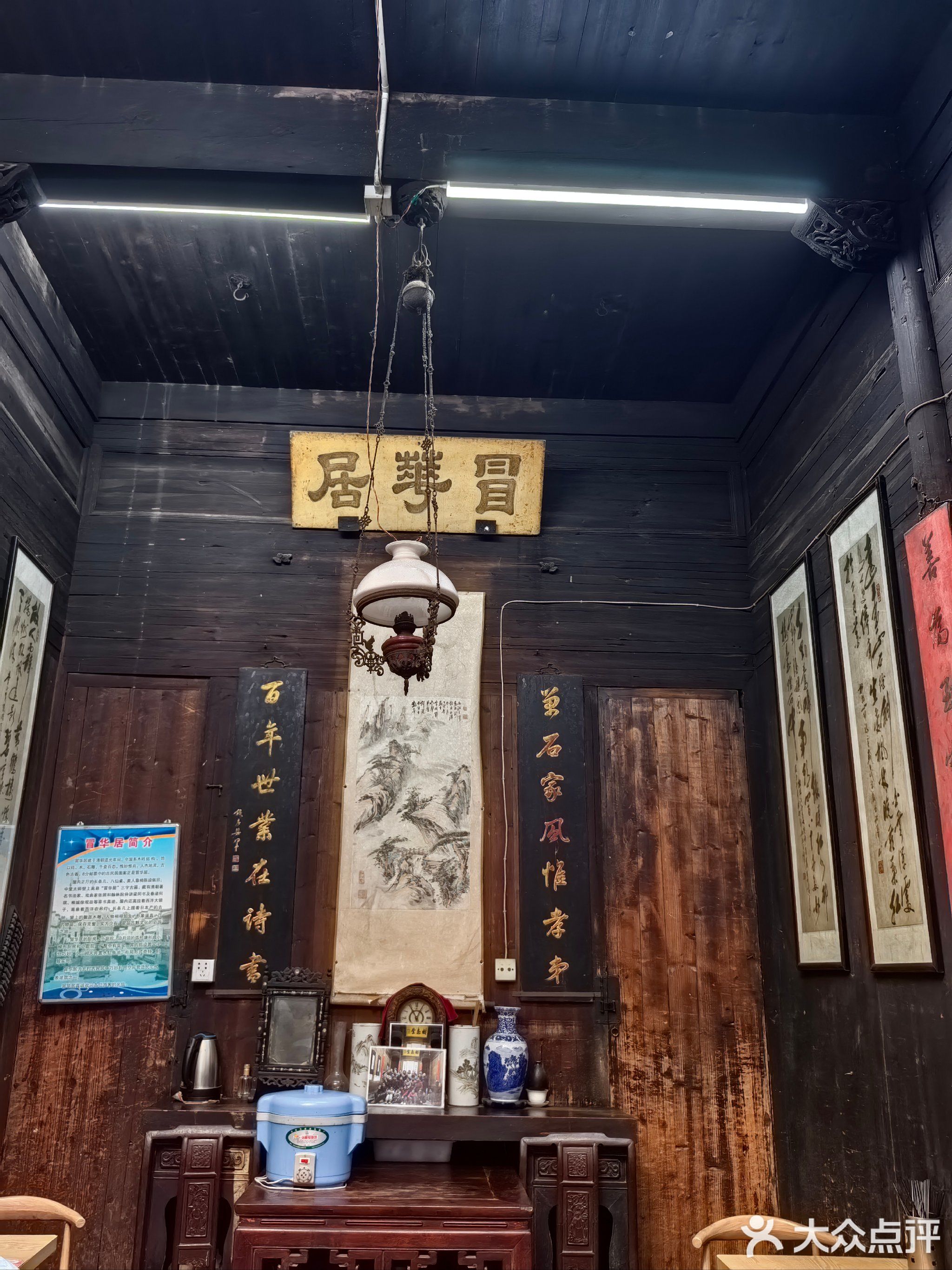 面生活