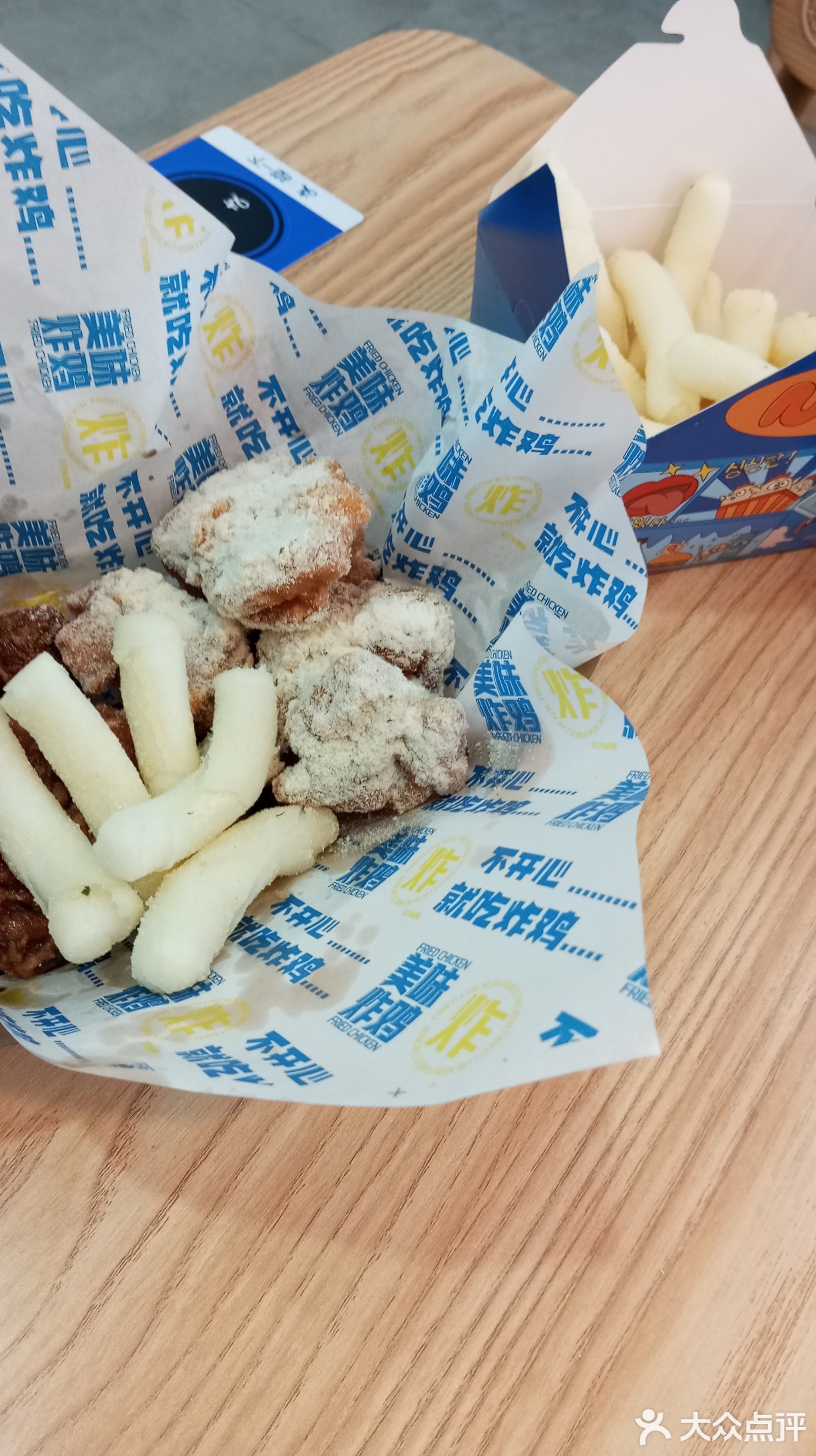 弘大站홍대역(镇江店)