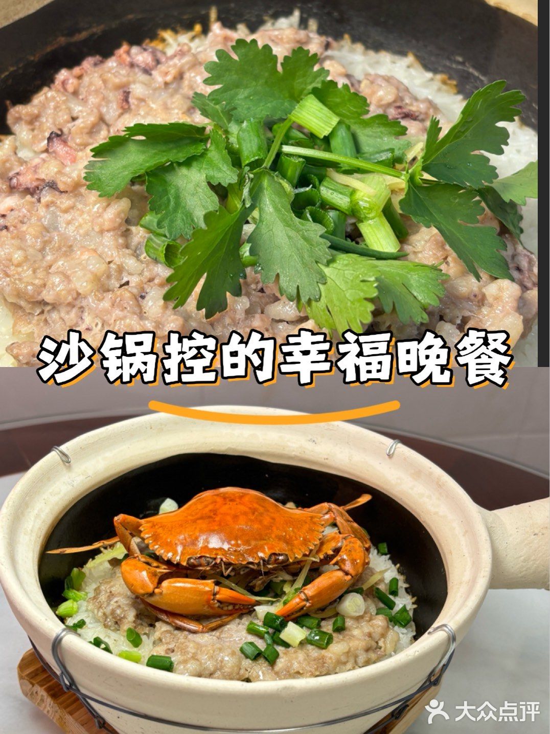 煲贝煲仔饭