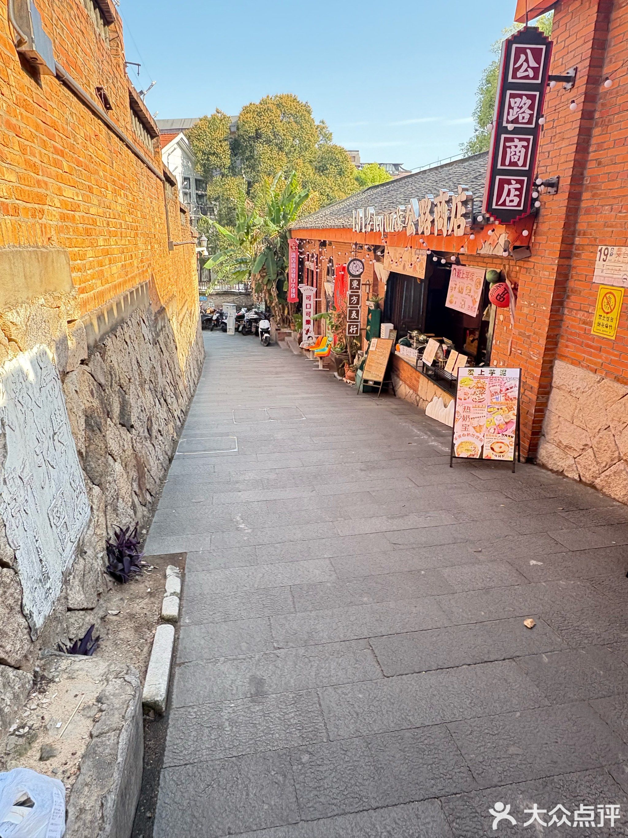福建省福州高级中学