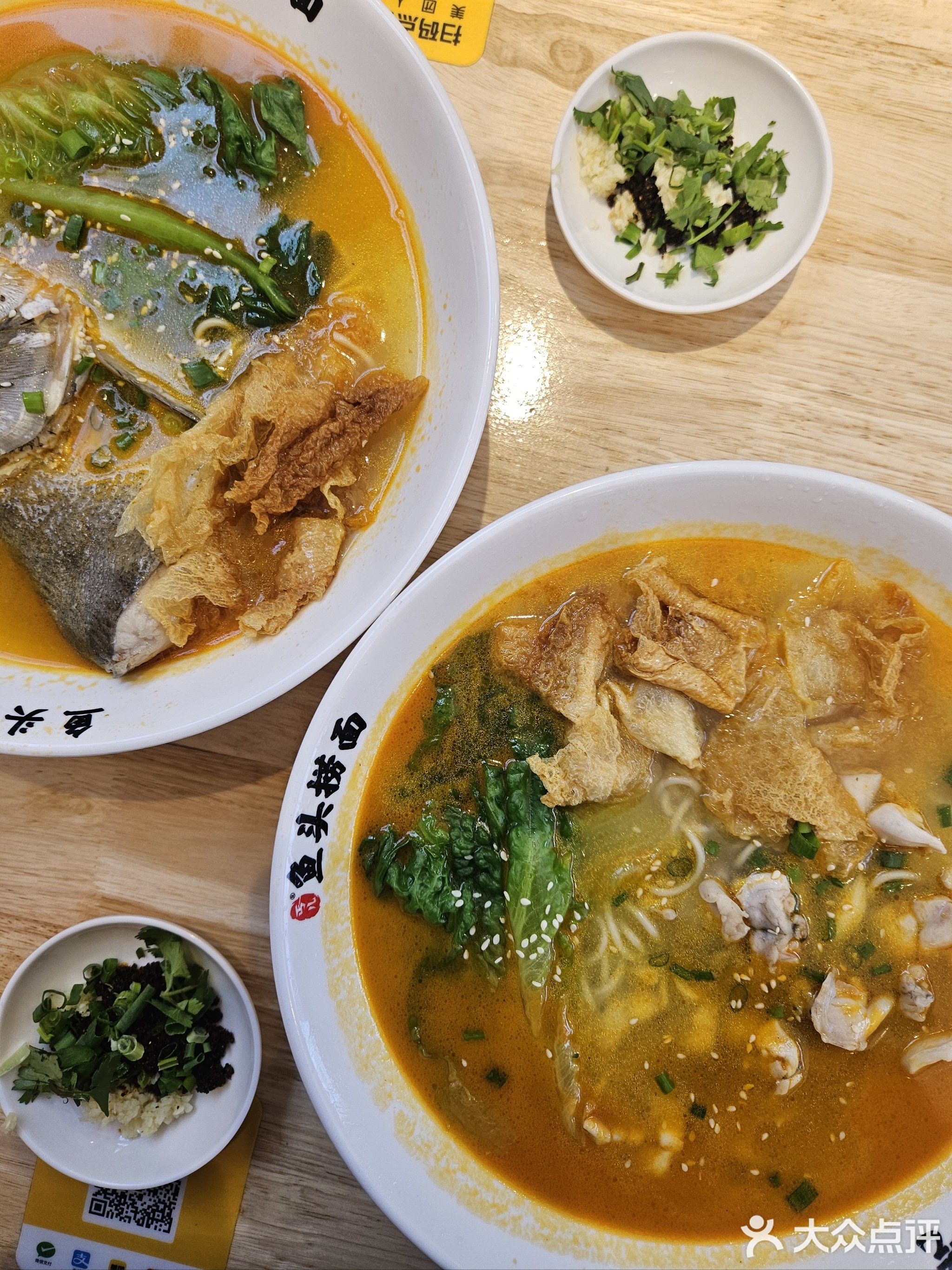 丐儿鱼头捞面(天一阁店)