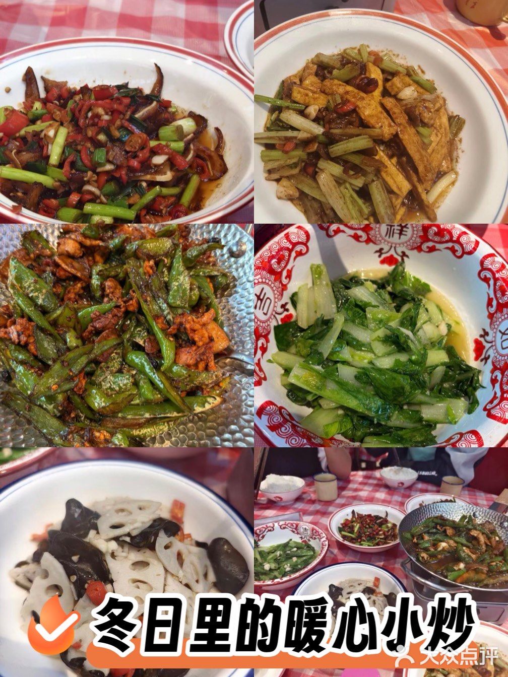 罗大厨·猪油炒土菜(城西商业广场店)