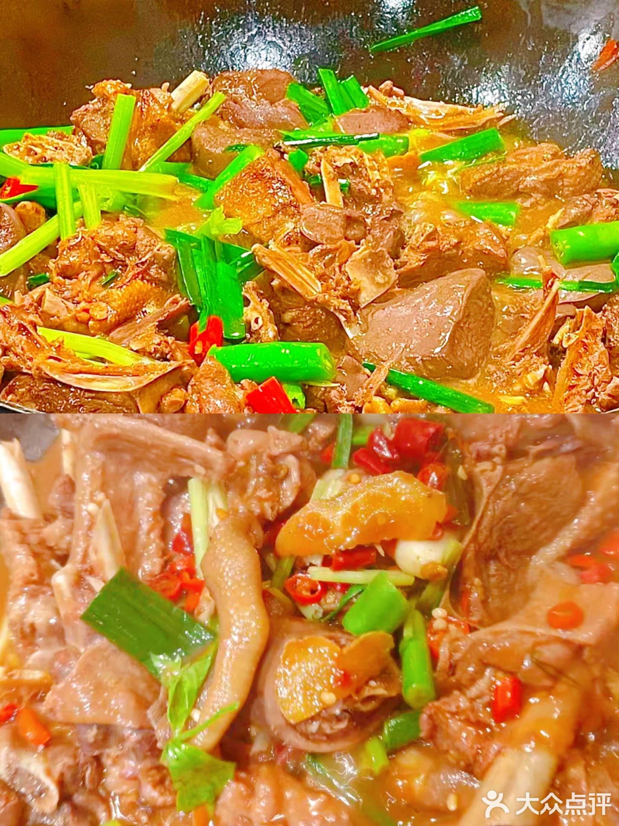 大自然火焰醉鹅猪肚鸡(马垅店)