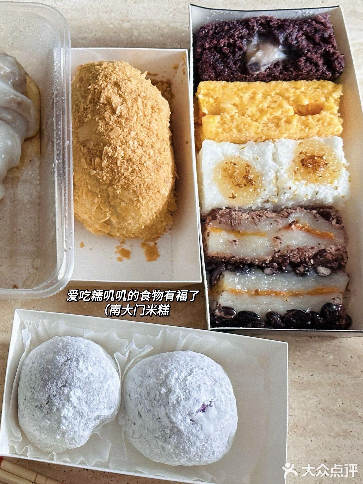 南大门米糕(南宁店)