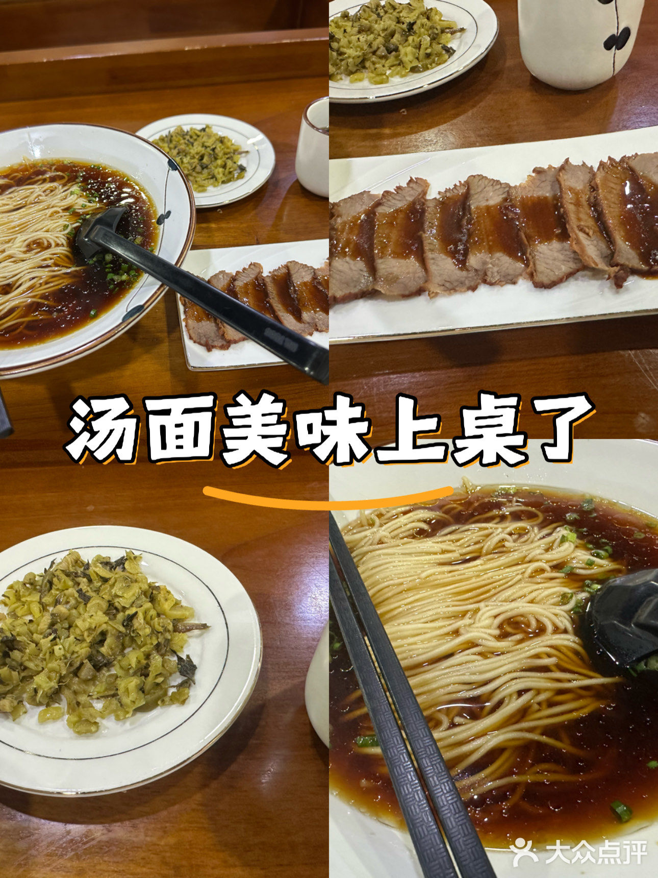 慢面馆(苏州人民商场店)