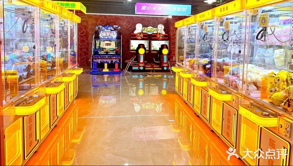 迪波娃游乐园(福洪大厦店)