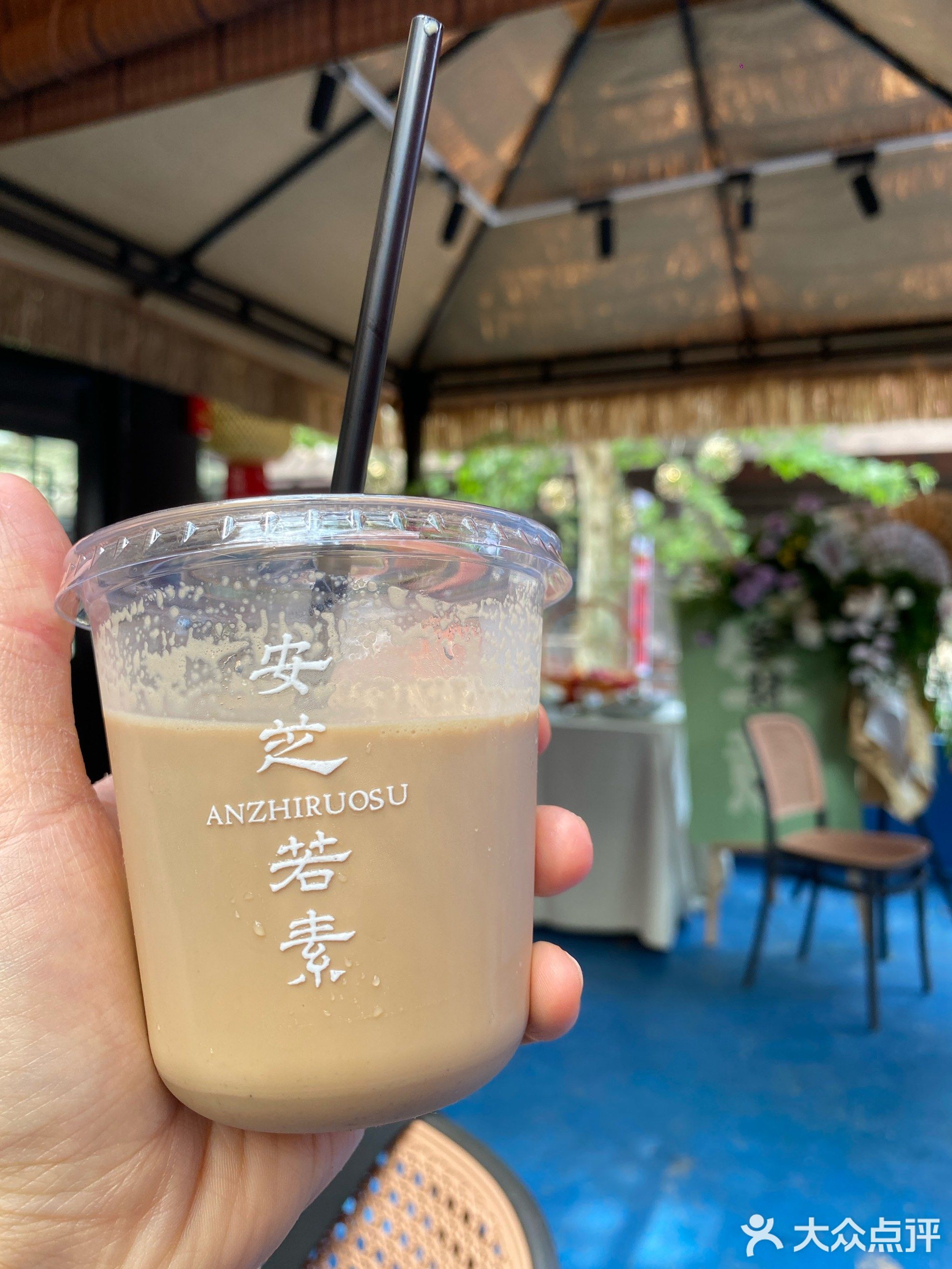 安芝若素·素食·甜点·面