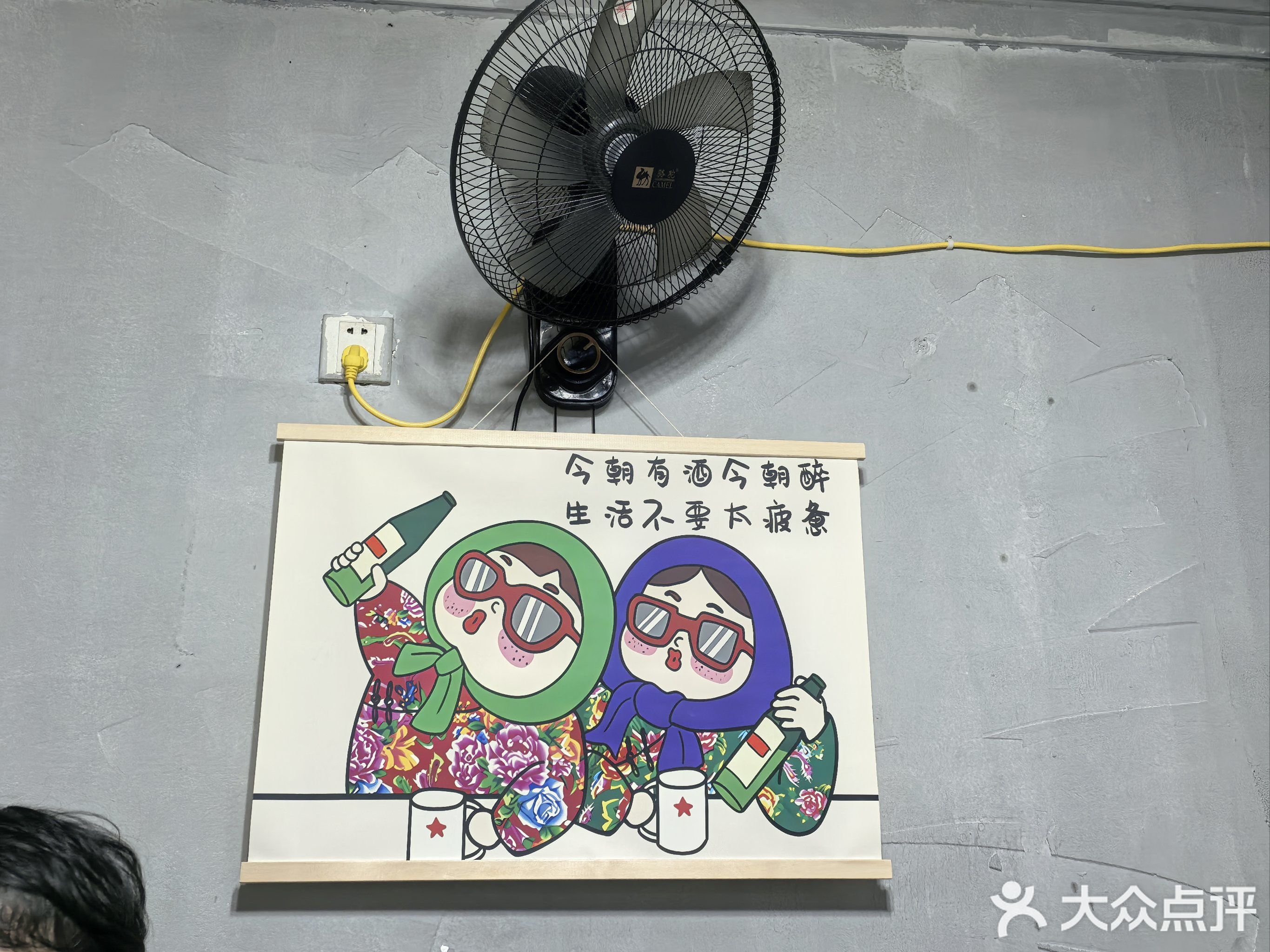 清真牛肉扒拉锅(回雅居)