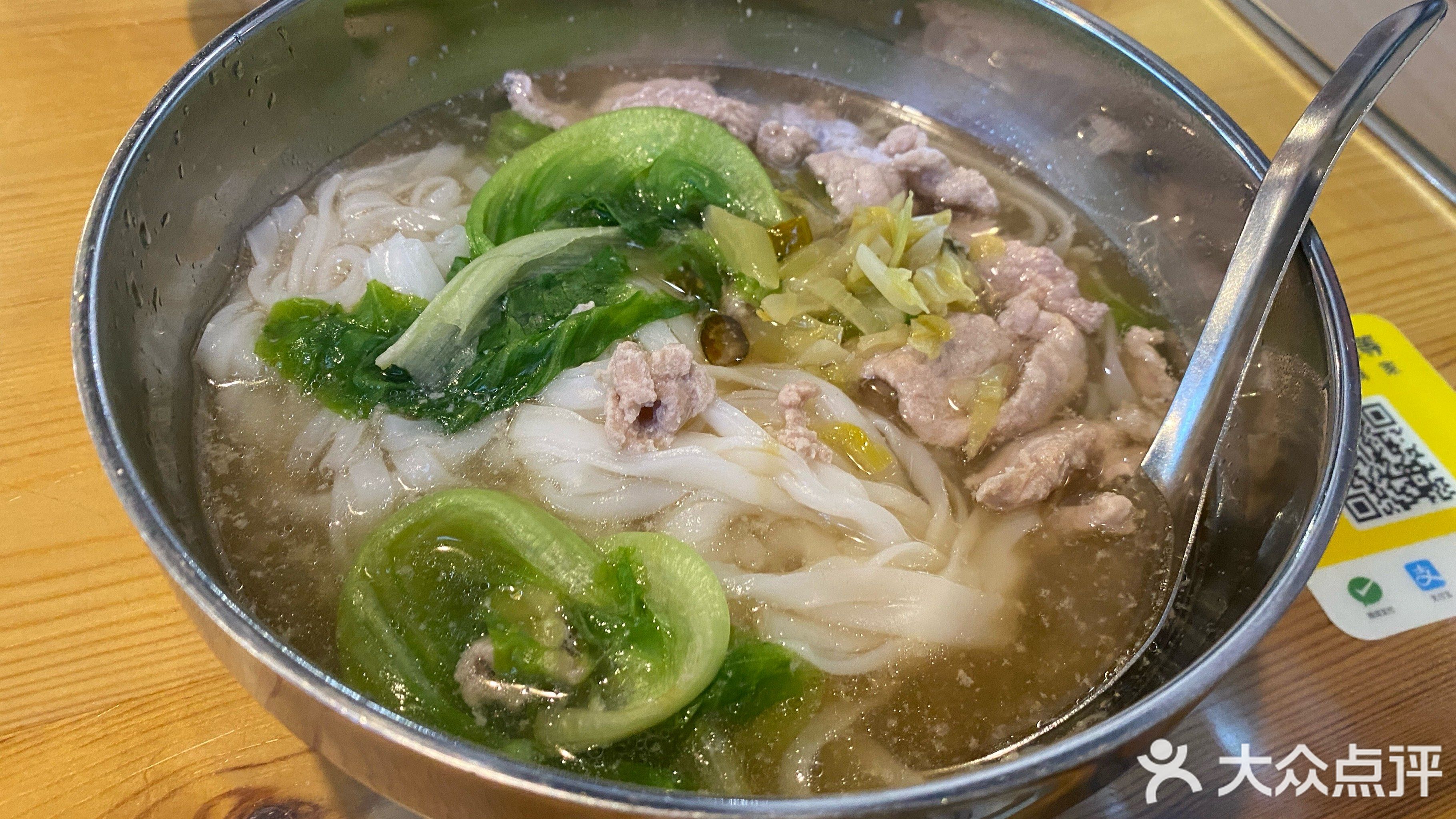 碗碗鲜(北部湾中路店)