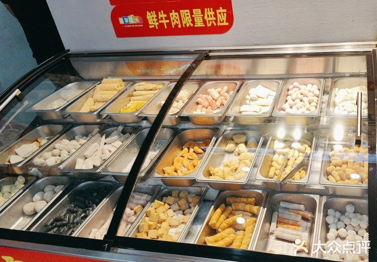 俏皮哥火锅自助(金鸡岭店)